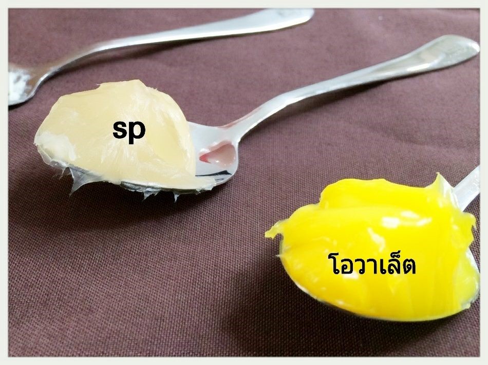 สารเสริมคุณภาพ สำนักพิมพ์แม่บ้าน