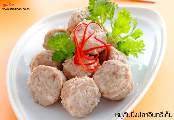 หมูสับนึ่งปลาอินทรีเค็ม สูตรอาหาร วิธีทำ แม่บ้าน