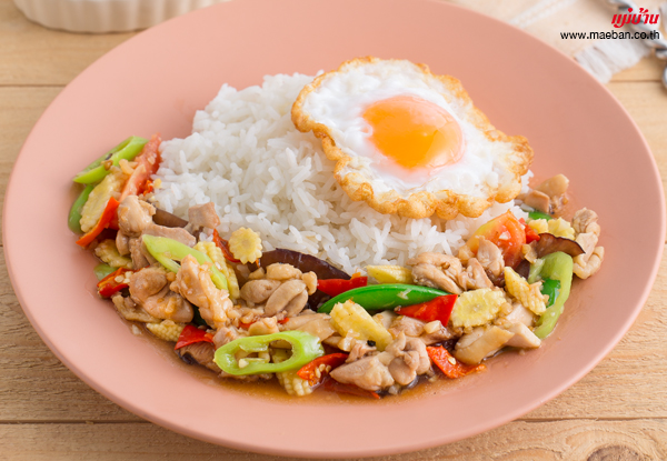 ผัดพริกหยวกไก่ไข่ดาว สูตรอาหาร วิธีทำ แม่บ้าน