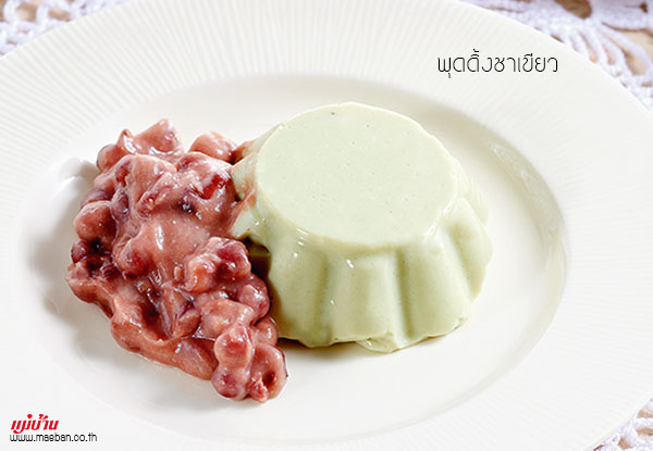 พุดดิ้งชาเขียว(Matcha Flan) สูตรอาหาร วิธีทำ แม่บ้าน