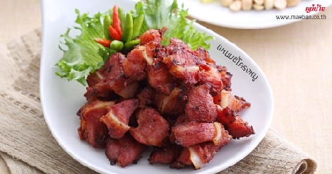 แหนมซี่โครงหมู สูตรอาหาร วิธีทำ แม่บ้าน