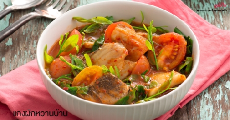 แกงผักหวานบ้าน สูตรอาหาร วิธีทำ แม่บ้าน