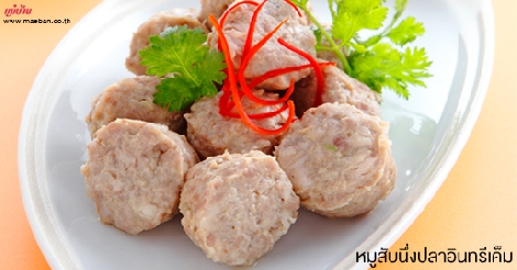 หมูสับนึ่งปลาอินทรีเค็ม สูตรอาหาร วิธีทำ แม่บ้าน