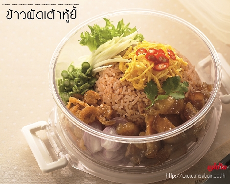 ข้าวผัดเต้าหู้ยี้ สูตรอาหาร วิธีทำ แม่บ้าน