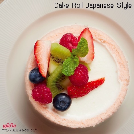 Cake Roll Japanese Style สูตรอาหาร วิธีทำ แม่บ้าน