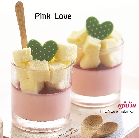 Pink Love สูตรอาหาร วิธีทำ แม่บ้าน