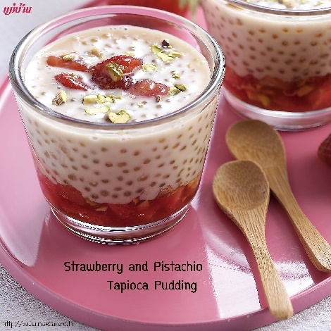 Strawberry and Pistachio Tapioca Pudding สูตรอาหาร วิธีทำ แม่บ้าน