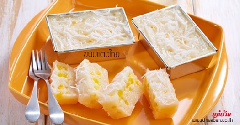 ขนมแตงไทย สูตรอาหาร วิธีทำ แม่บ้าน