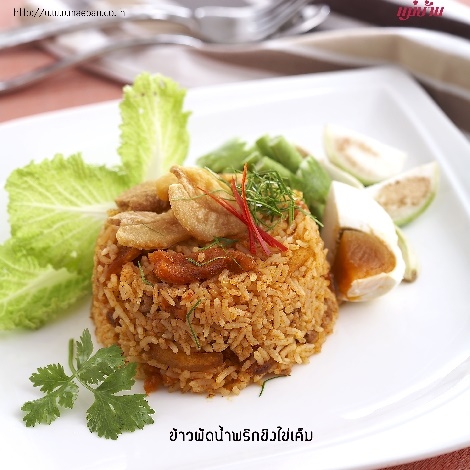 ข้าวผัดน้ำพริกขิงไข่เค็ม สูตรอาหาร วิธีทำ แม่บ้าน