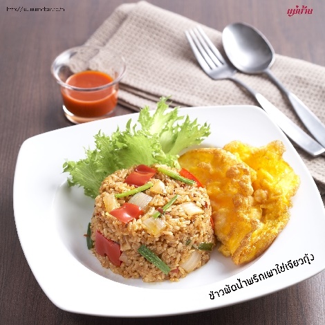 ข้าวผัดน้ำพริกเผาไข่เจียวกุ้ง สูตรอาหาร วิธีทำ แม่บ้าน