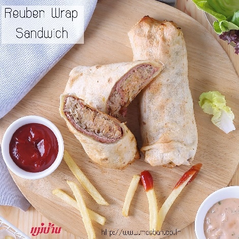 Reuben Wrap Sandwich สูตรอาหาร วิธีทำ แม่บ้าน