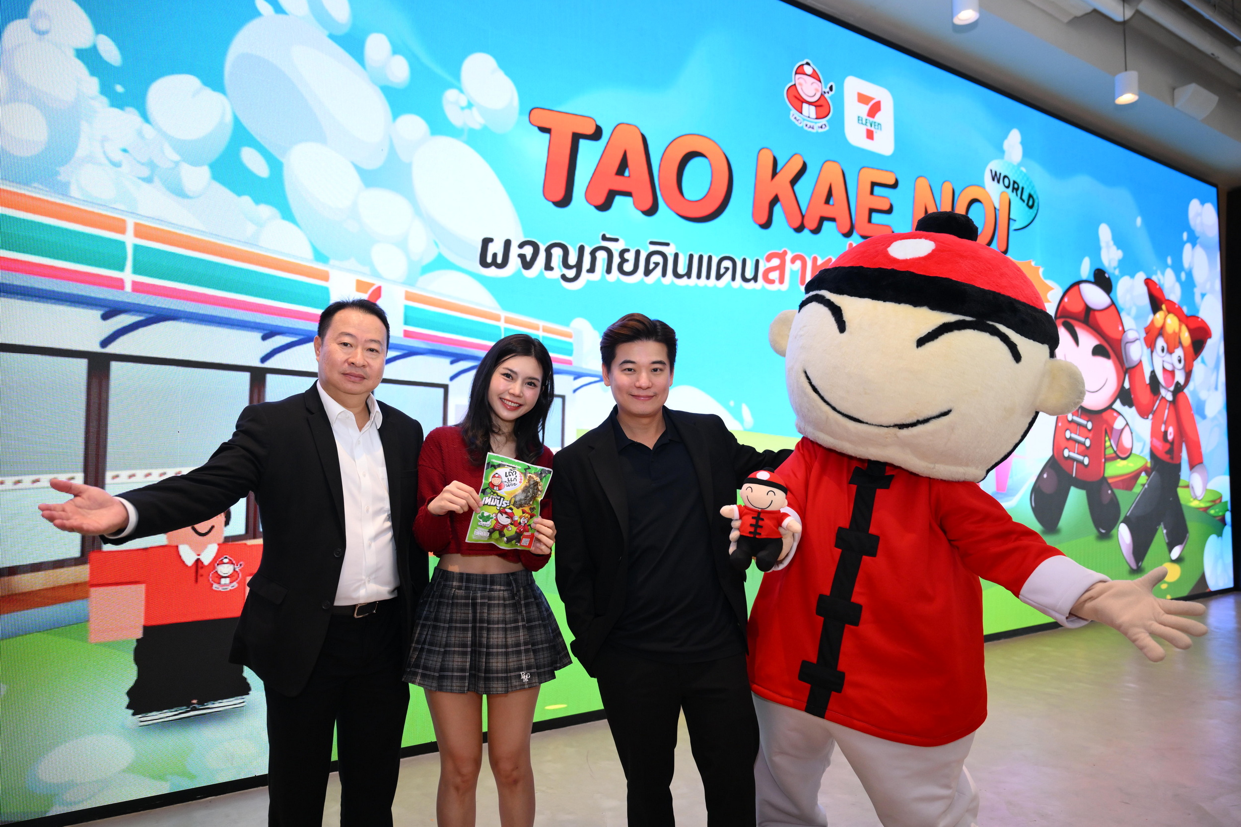 “เถ้าแก่น้อย” จับมือ “เซเว่น อีเลฟเว่น” เจาะกลุ่มเจน Z - Alpha ดึง แป้ง zbing z. บุกตลาดเกม สร้างโลก Metaverse ในเกม Roblox แบบครบวงจร ครั้งแรกในไทย!
