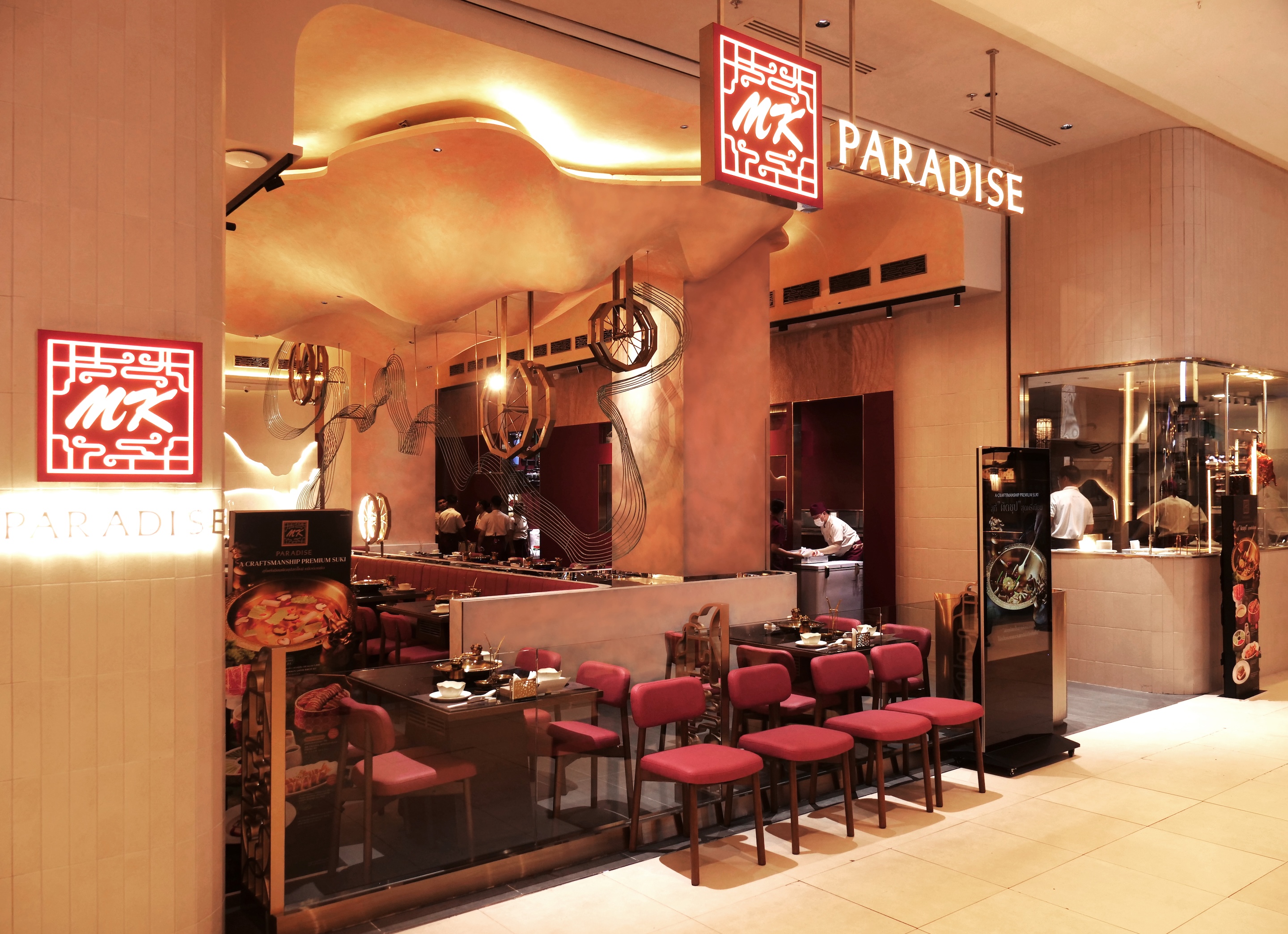 MK Paradise น้องใหม่จาก MK Restaurants เสิร์ฟสุกี้ผัดซุปสุดพรีเมียม และเมนูสุดคราฟท์ แมทซ์ไลฟสไตล์คนเมือง ประเดิมสาขาสยามพารากอน