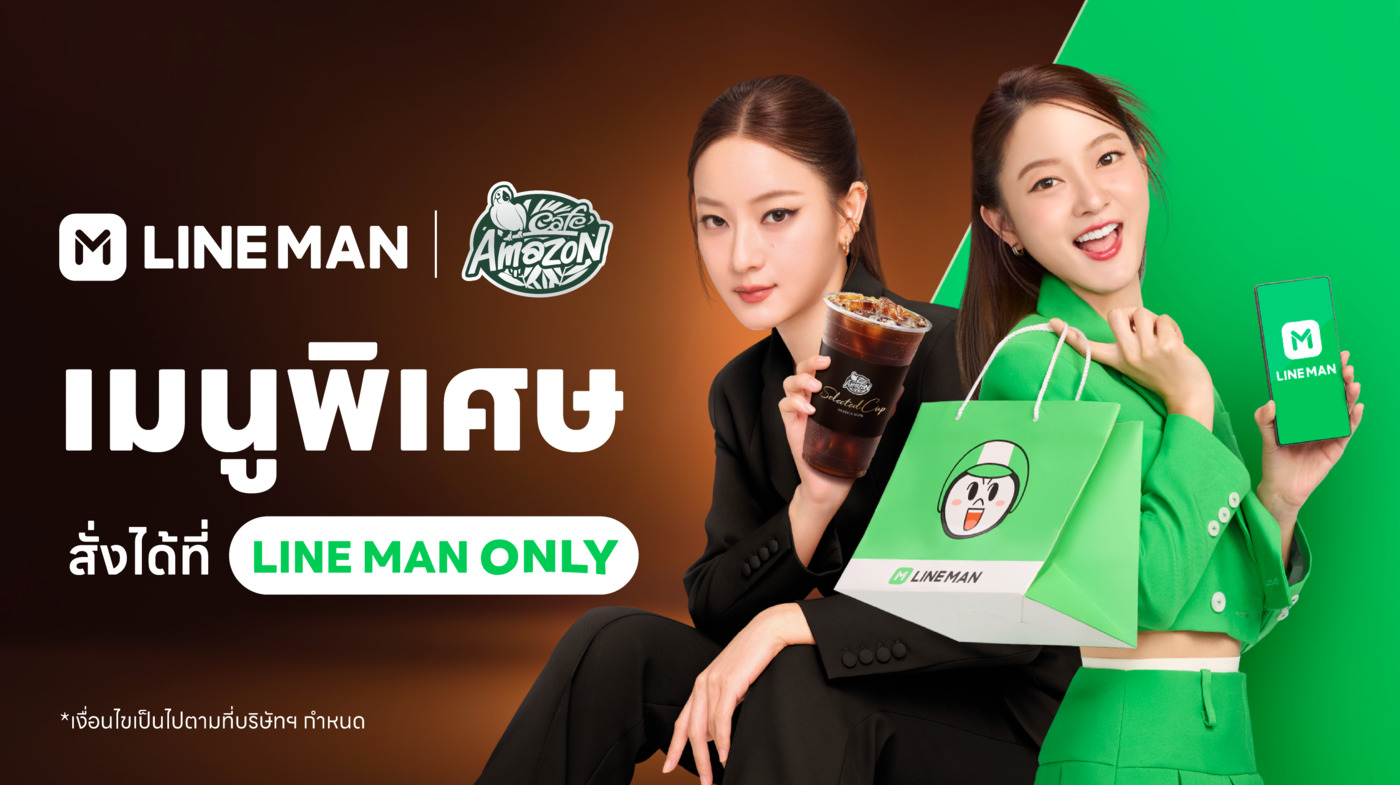อิ้งค์ วรันธร ควง LINE MAN x Café Amazon เสิร์ฟความน่ารักผ่าน Cup Sleeve  เฉพาะเมนู อเมซอน พรีเมียม Selected Cup สั่งได้บน LINE MAN เท่านั้น!