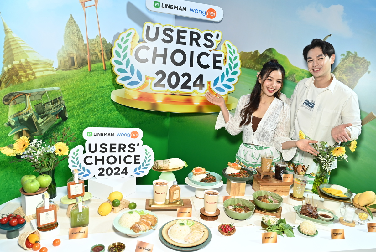 ประกาศแล้ว! 600 ลายแทงร้านเด็ดทั่วไทย  LINE MAN Wongnai Users' Choice 2024 คัดโดยคนไทย เพื่อคนไทย  