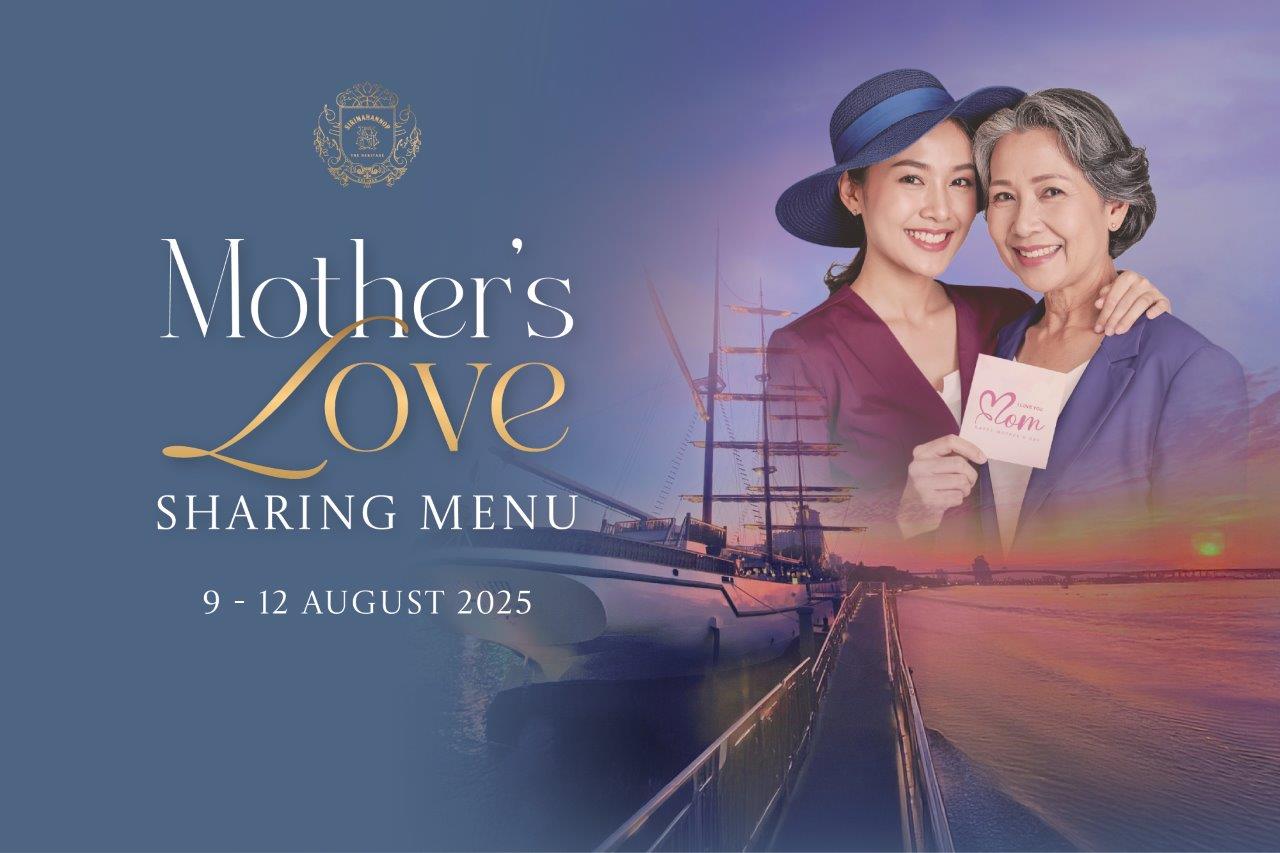 สิริมหรรณพ ชวนร่วมฉลองวันแม่เดือนสิงหาคมนี้  กับเมนูพิเศษ “Mother’s Love Sharing Menu”  สำนักพิมพ์แม่บ้าน