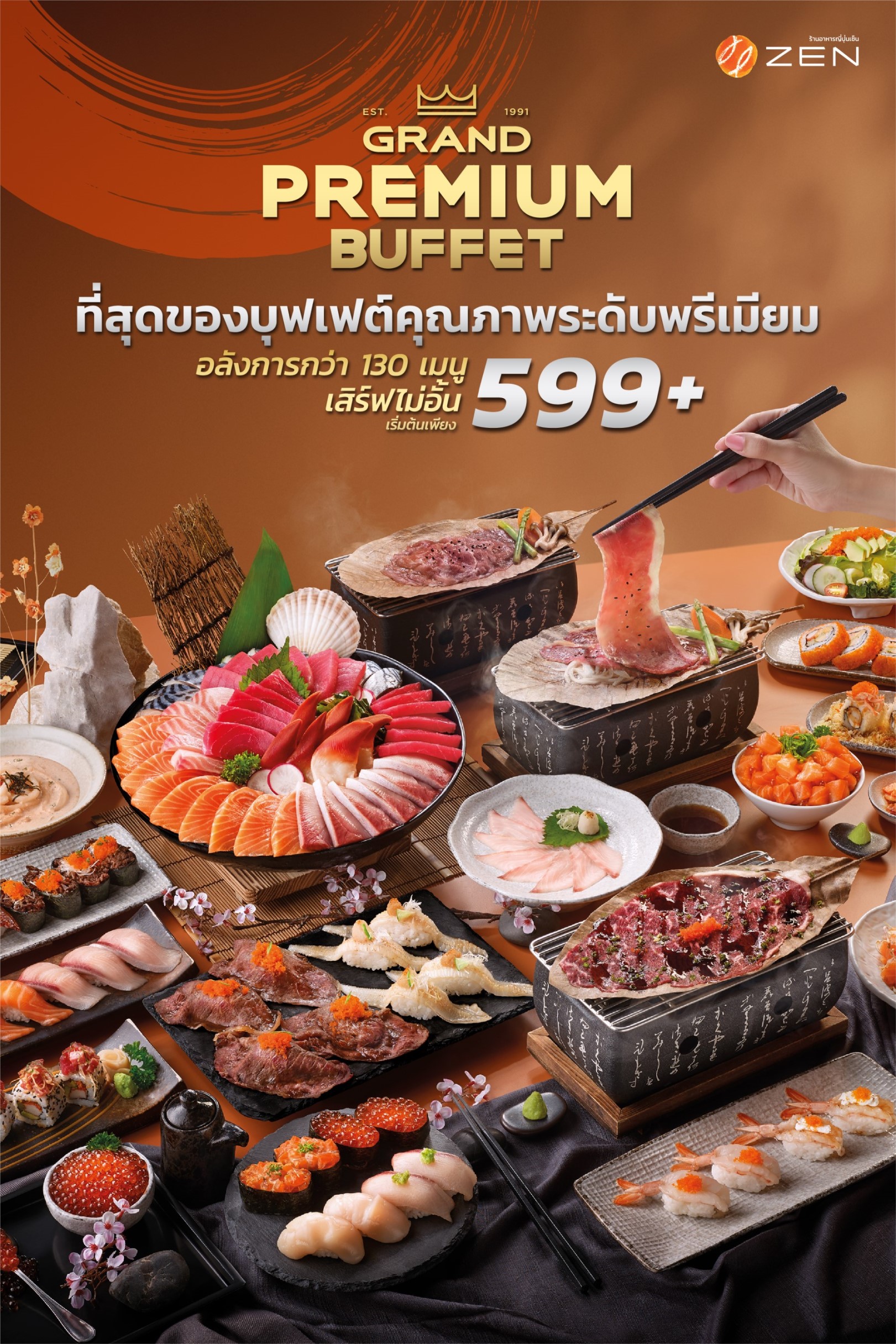 ZEN บุฟเฟต์คุณภาพระดับพรีเมียม ปรับเมนูใหม่รับเทรนด์ผู้บริโภค ตอบโจทย์ทุกความชอบในทุกราคา