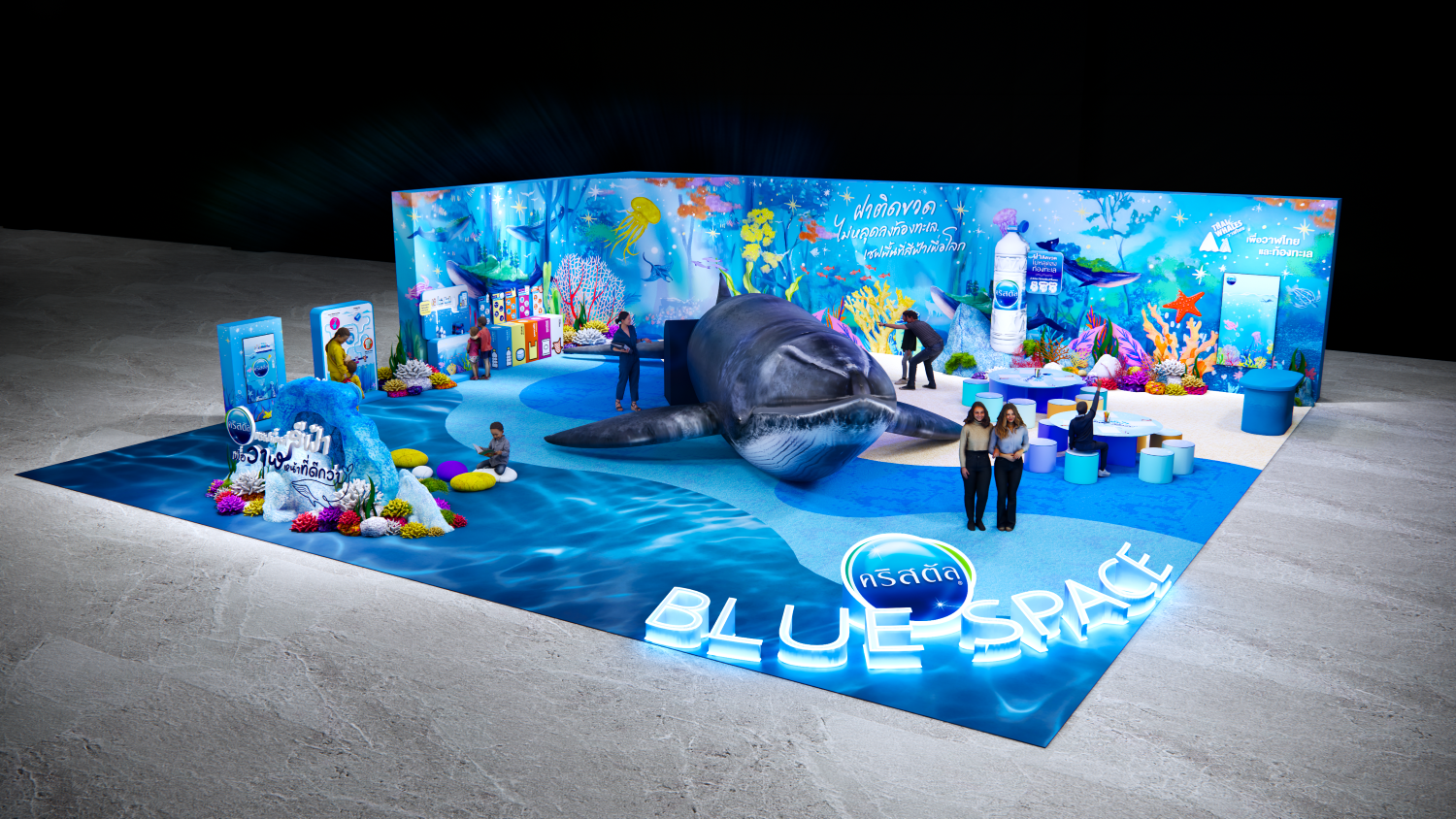 “คริสตัล” จับมือ “กลุ่มวาฬไทย” ชวนสัมผัสโลกใต้ทะเล  นิทรรศการเพื่อความยั่งยืนและการอนุรักษ์วาฬ พบไฮไลท์วาฬยักษ์ ในงาน Sustainability Expo 2025 วันที่ 26 ก.ย. 68 – 5 ต.ค. 68 ที่ศูนย์การประชุมแห่งชาติสิริกิติ์
