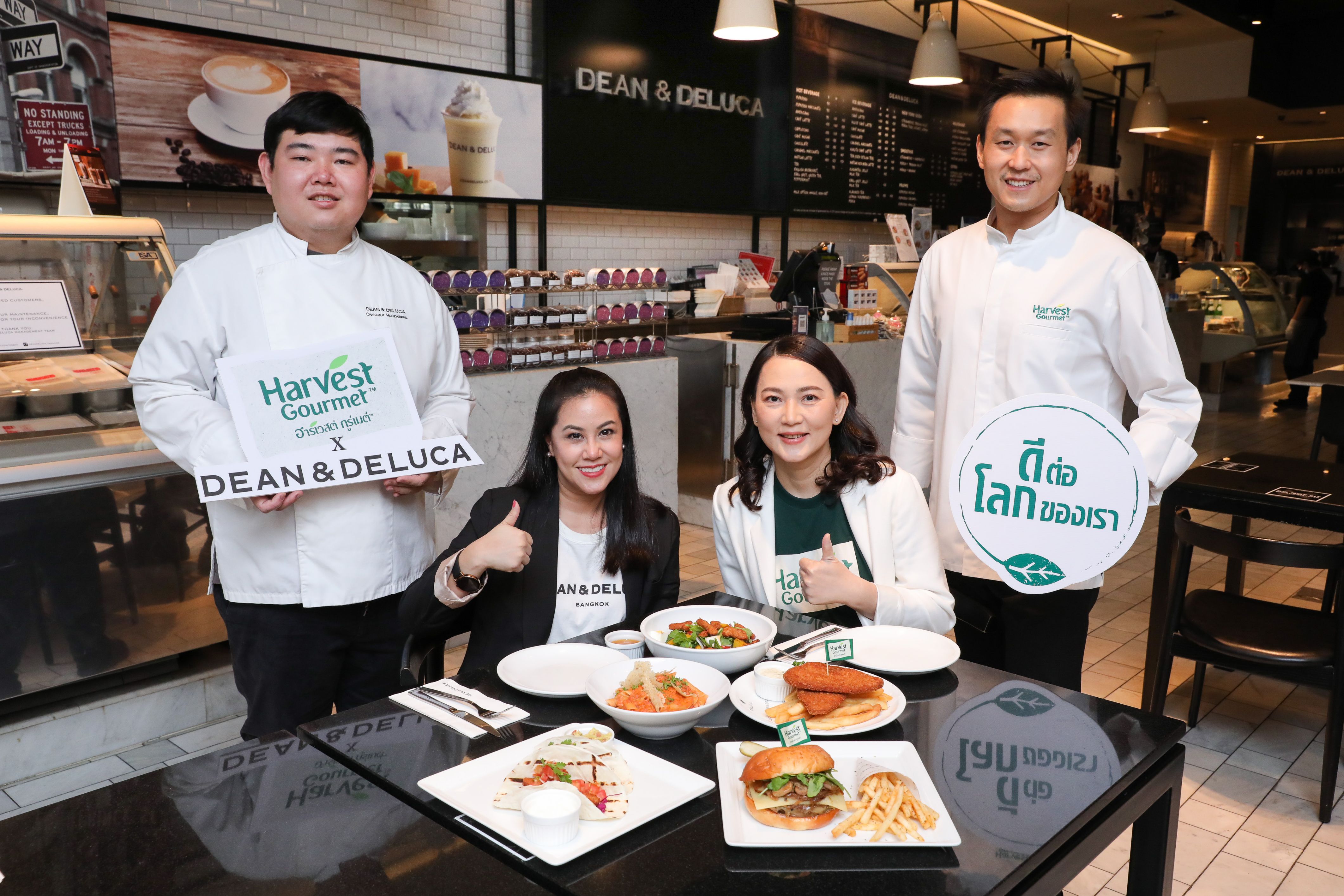 HARVEST GOURMET™ ผนึกกำลัง DEAN & DELUCA  เขย่าตลาด Plant-based Food ลุยเสิร์ฟความอร่อยครั้งใหม่  เพิ่มทางเลือกให้สุขภาพกับรสชาติที่อร่อยอย่างคาดไม่ถึง