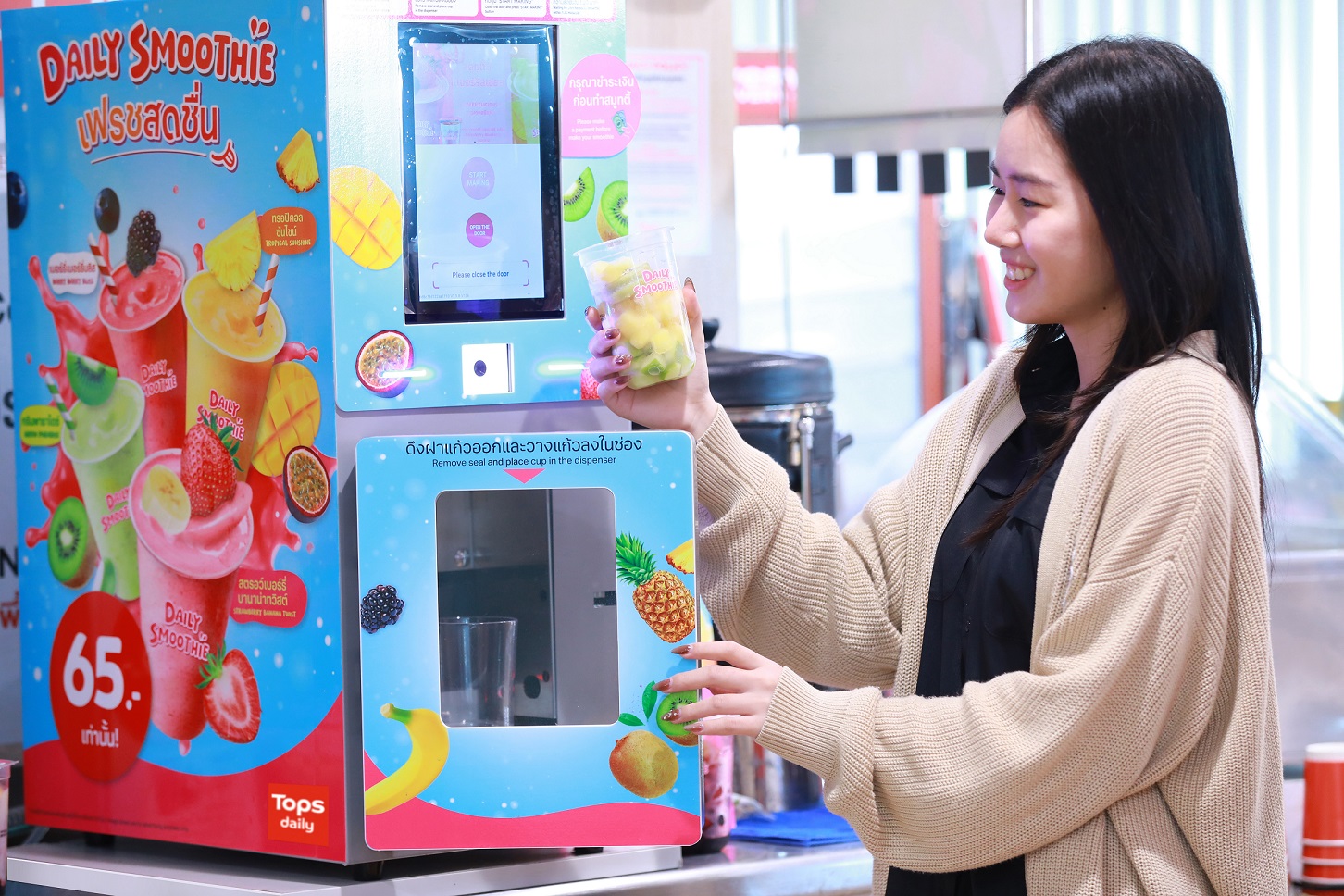 เจ้าแรกในไทย! ท็อปส์ เดลี่ ส่ง “Daily Smoothie” เสิร์ฟความเฟรช ด้วย 3 เมนูสุขภาพ  รับเทรนด์เครื่องดื่มสมูทตี้มาแรง