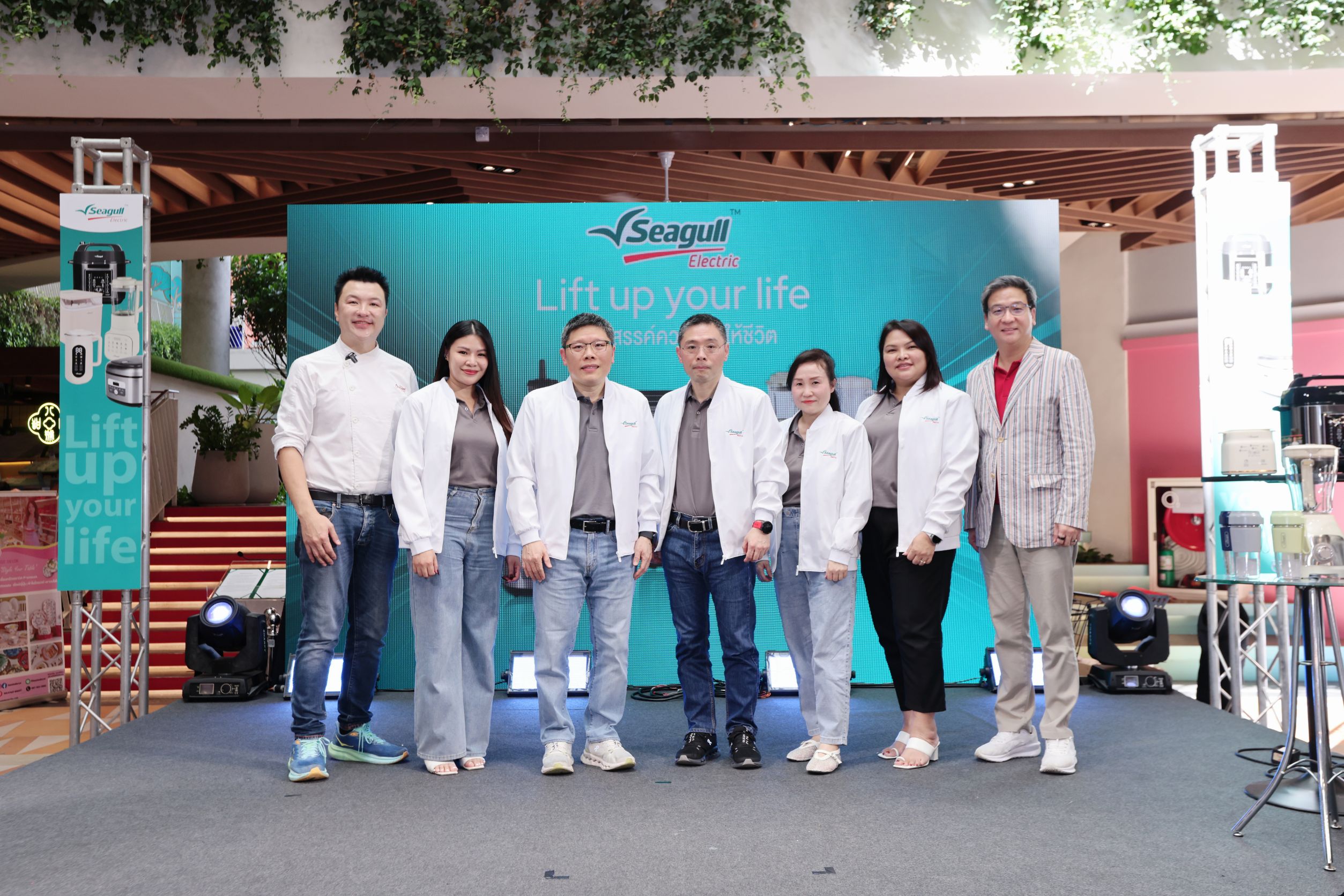 Seagull เปิดตัวผู้ช่วยใหม่ "Seagull Electric" เน้นคุณภาพ ทันสมัย ในราคาจับต้องได้ ตอบโจทย์ครอบครัวยุคใหม่ ตั้งเป้า 3 ปี 500 ล้าน