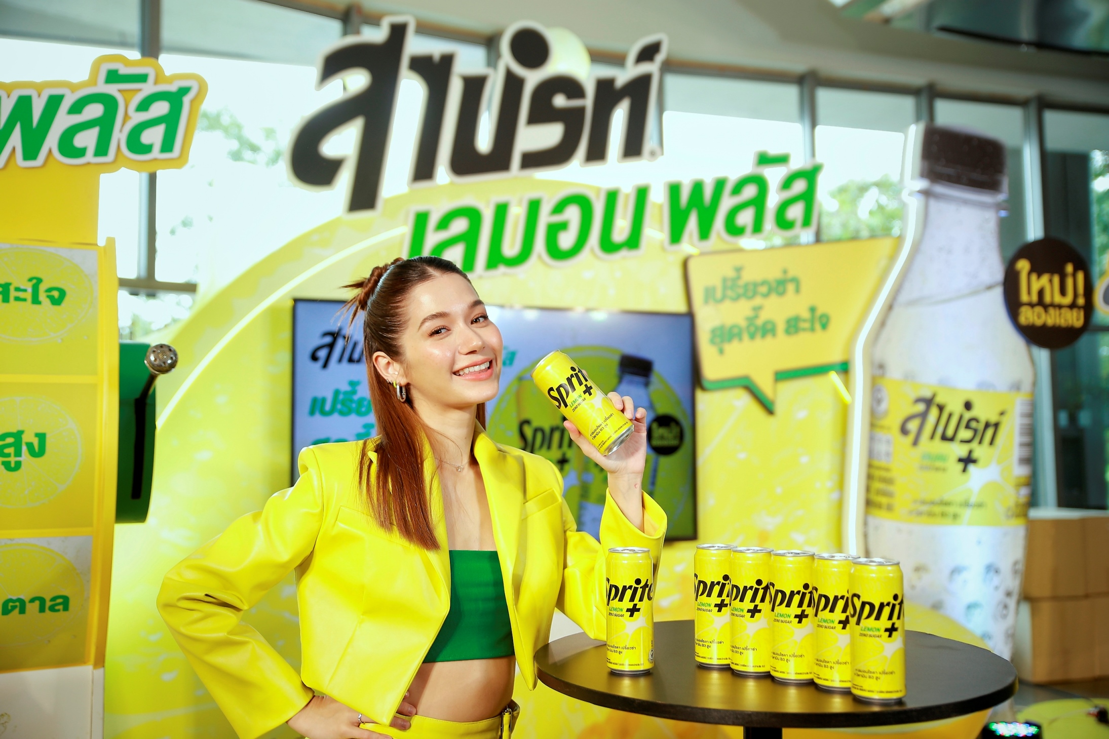 “สไปรท์” เปิดตัว “สไปรท์” เลมอน พลัส ใหม่ เลมอน โซดา เปรี้ยวซ่า พร้อมวิตามิน B3 สูง ชวนคนไทยมาเปรี้ยวซ่า สุดจี๊ด สะใจเป็นประเทศแรกในโลก!