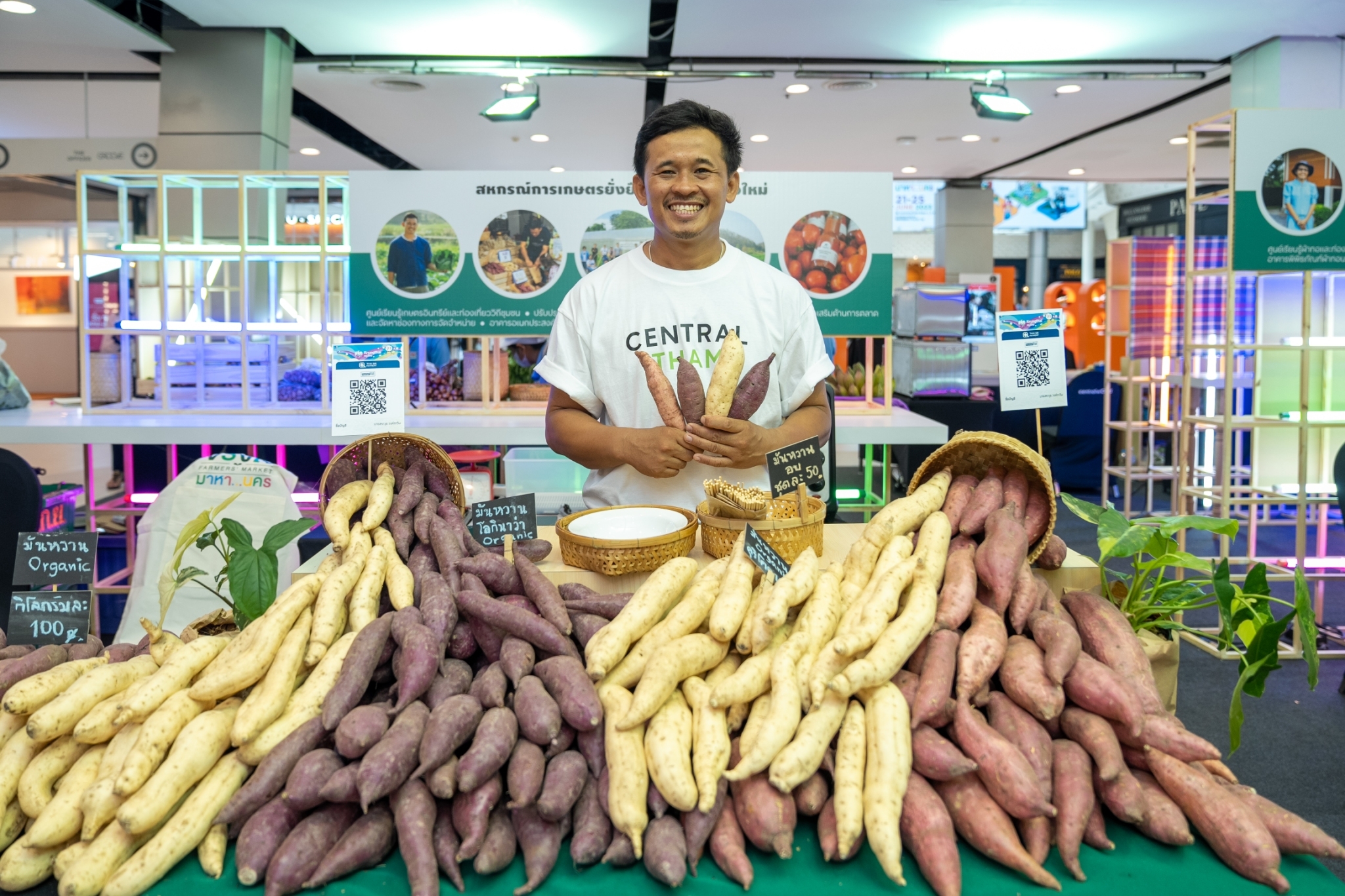 ชวนชิมเมนูขนมอบหอมอร่อยจากฟักทองพื้นบ้าน ‘ไข่เน่าน่าน’  ยกขบวนสินค้าบุกงาน จริงใจ มาหา...นคร ช้อปของดี ส่งตรงจากชุมชนทั่วไทย 2-7 ก.ค.นี้