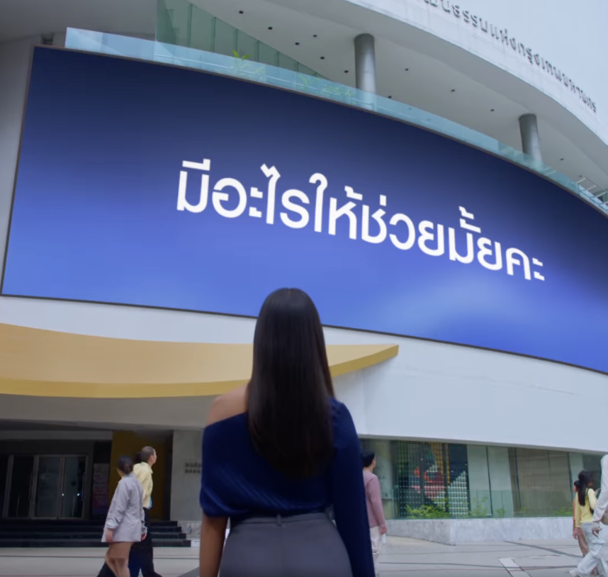 ซัมซุง ดึง แม่ชม พร้อมด้วย พี่จอง-คัลแลน ปล่อยทีเซอร์เล่นใหญ่รับต้นปี  เตรียมพบ “Galaxy AI ผู้ช่วยส่วนตัวคนใหม่”