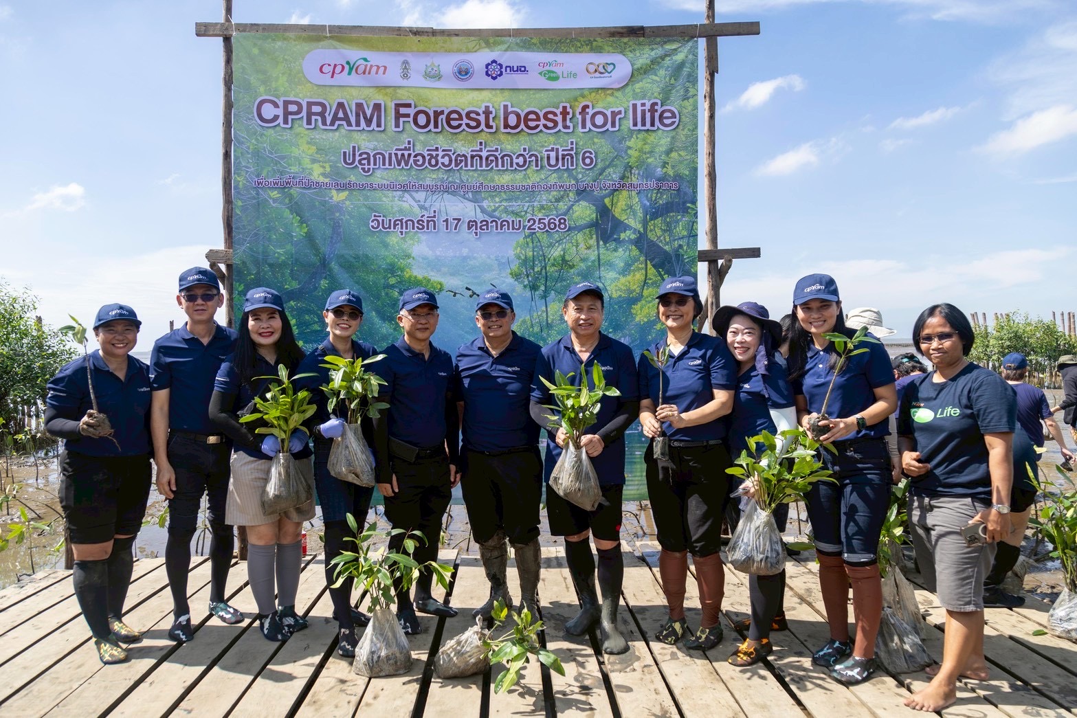 ซีพีแรม (ลาดกระบัง) เดินหน้าฟื้นฟูป่าชายเลน สร้างสมดุลธรรมชาติ  สอดคล้องการพัฒนายั่งยืนองค์การสหประชาชาติ (SDGs)