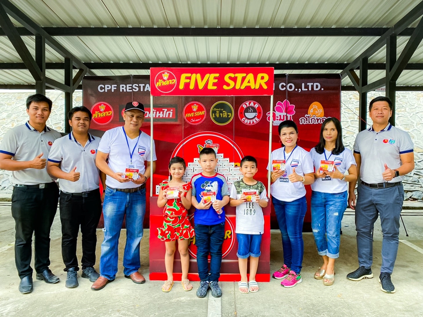 ธุรกิจห้าดาวทั่วไทย ร่วมมอบความสุขและความอิ่มอร่อย ในวันเด็กแห่งชาติ 2563