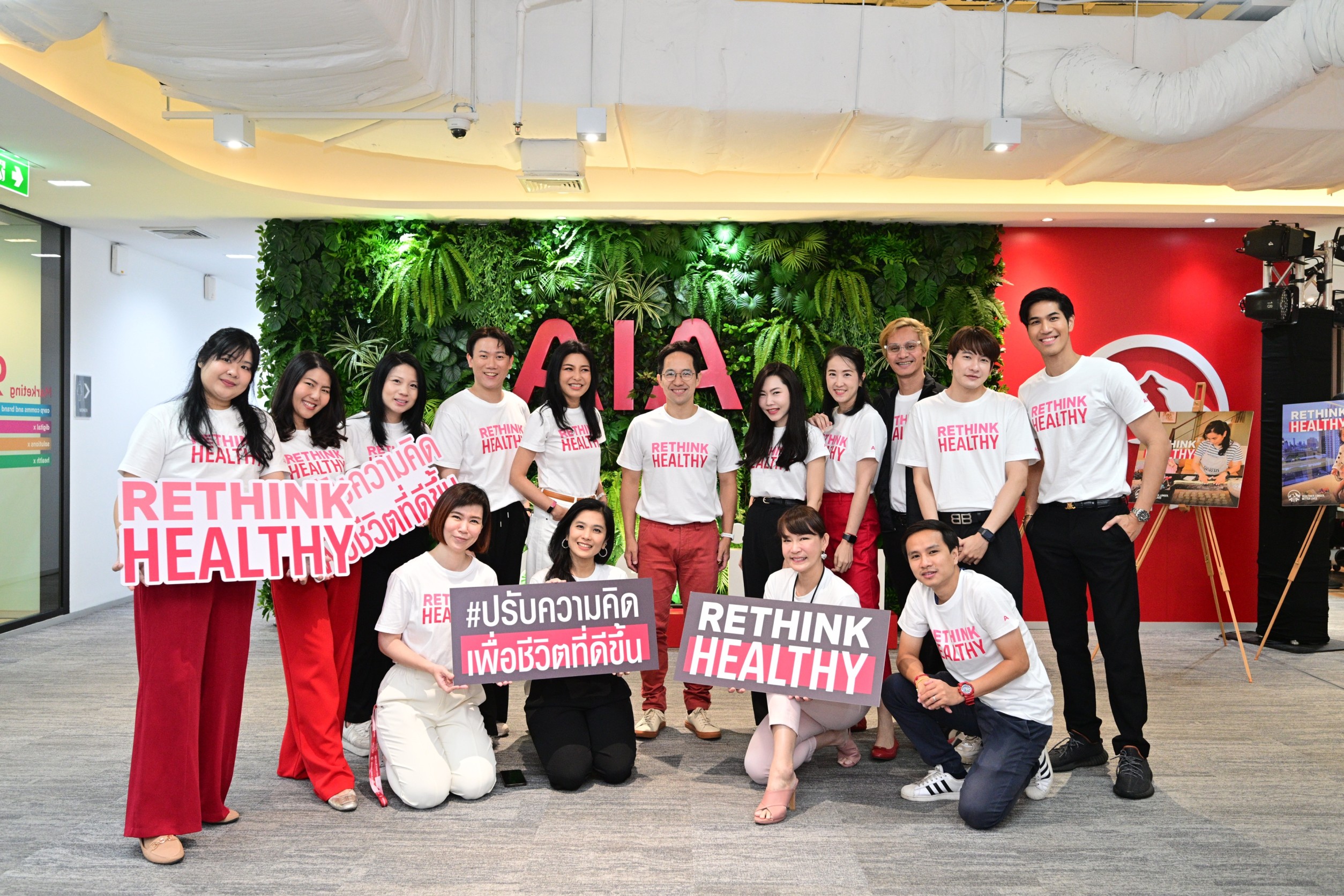 เอไอเอ เปิดตัวแคมเปญ “Rethink Healthy” มุ่งสร้างแรงบันดาลใจให้คนเอเชียมีสุขภาพที่ดีขึ้น 