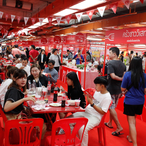 "อร่อยซ่าด้วยกันกับโค้ก" งานเทศกาลอาหารที่รวบรวมร้านสตรีทฟู้ดเด็ดย่านดังกว่า 88 ร้าน