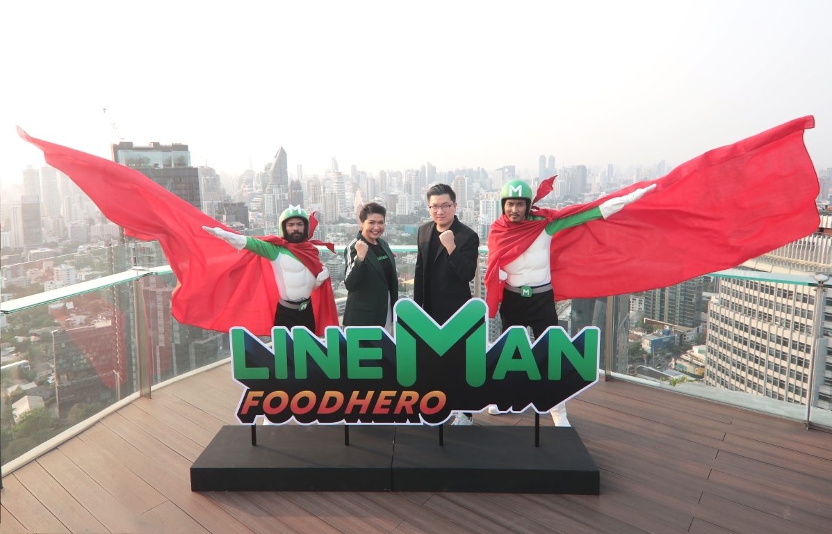 LINE MAN เขย่าจักรวาลฟู้ดเดลิเวอรี เผยโฉมฮีโร่สยบความหิว “นายฮ้อย-ล่ามทรง” ขึ้นแท่นพรีเซ็นเตอร์คู่แรก ในแคมเปญ “LINE MAN Food Hero สู้ทุกเมื่อ เพื่อทุกมื้อ”