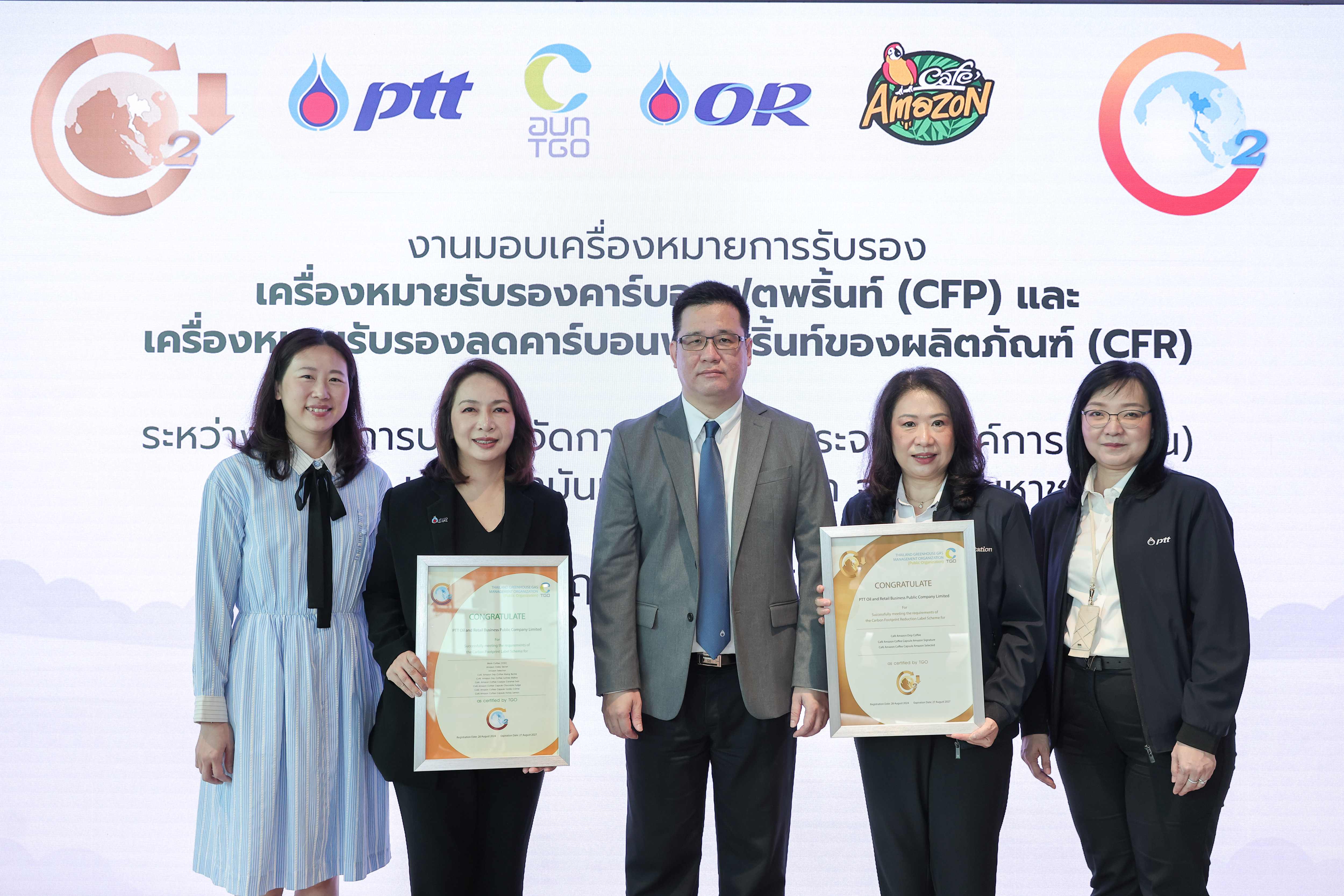 OR ได้รับเครื่องหมายรับรองคาร์บอนฟุตพริ้นท์ผลิตภัณฑ์ Café Amazon ตอกย้ำการเป็นผู้นำธุรกิจสีเขียว 