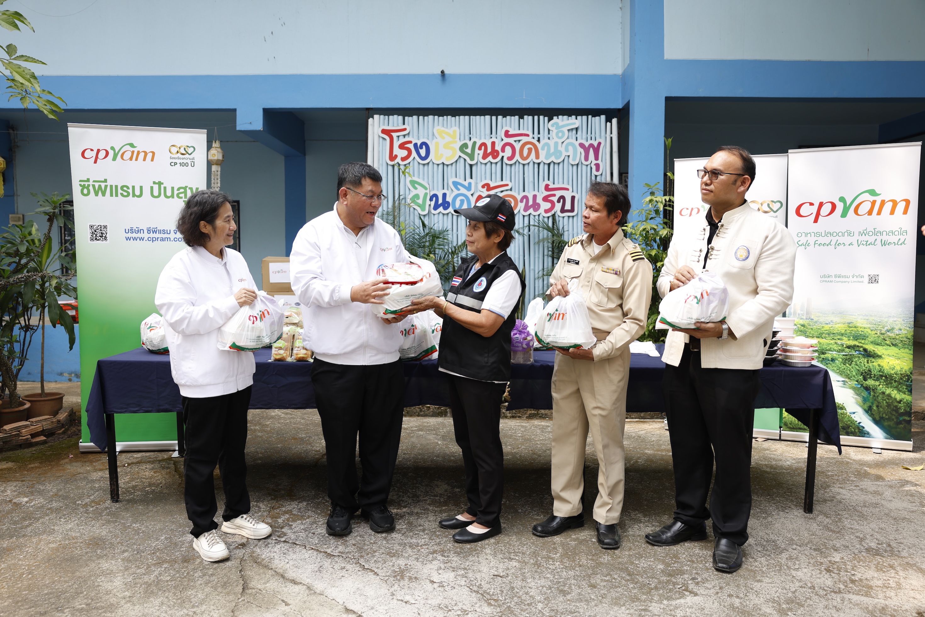 7 ปีแห่งการขับเคลื่อน – “ซีพีแรม ปันสุข” ลงพื้นที่มอบอาหารคุณภาพต่อเนื่อง ผนึกกำลังจิตอาสาบำเพ็ญสาธารณประโยชน์และส่งเสริมเกษตร สร้างรายได้ให้กับชุมชน