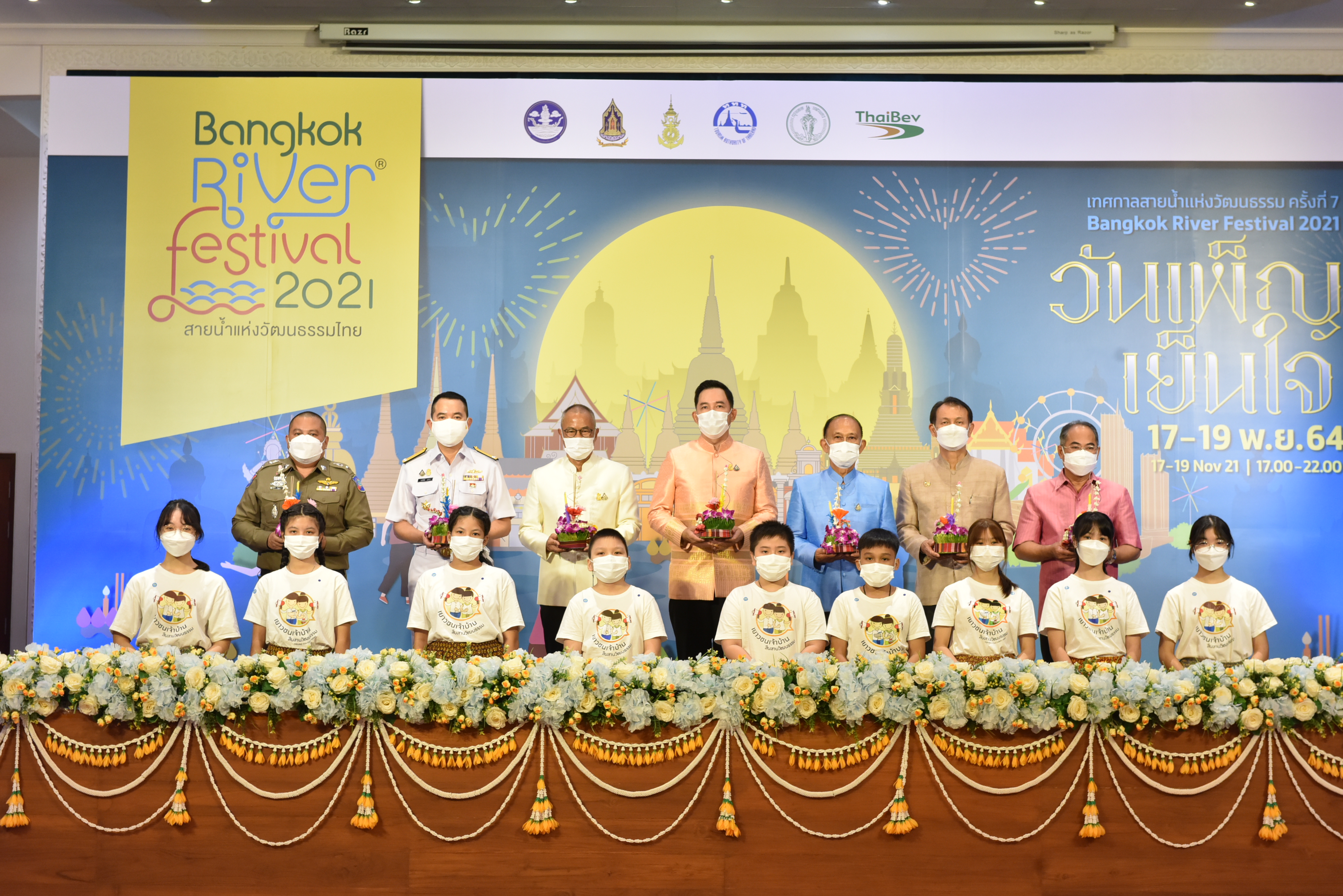 ไทยเบฟ ขานรับนโยบายเปิดประเทศ รับนักท่องเที่ยว สานต่อประเพณีอันดีงามของไทย “Bangkok River Festival 2021” ครั้งที่ 7  ชูแนวคิด “วันเพ็ญ เย็นใจ” บน 8 Landmark ริมแม่น้ำเจ้าพระยา 17-19 พ.ย. นี้ และ Lamphun River Festival ครั้งที่ 3 วันที่ 18-19 พ.ย.