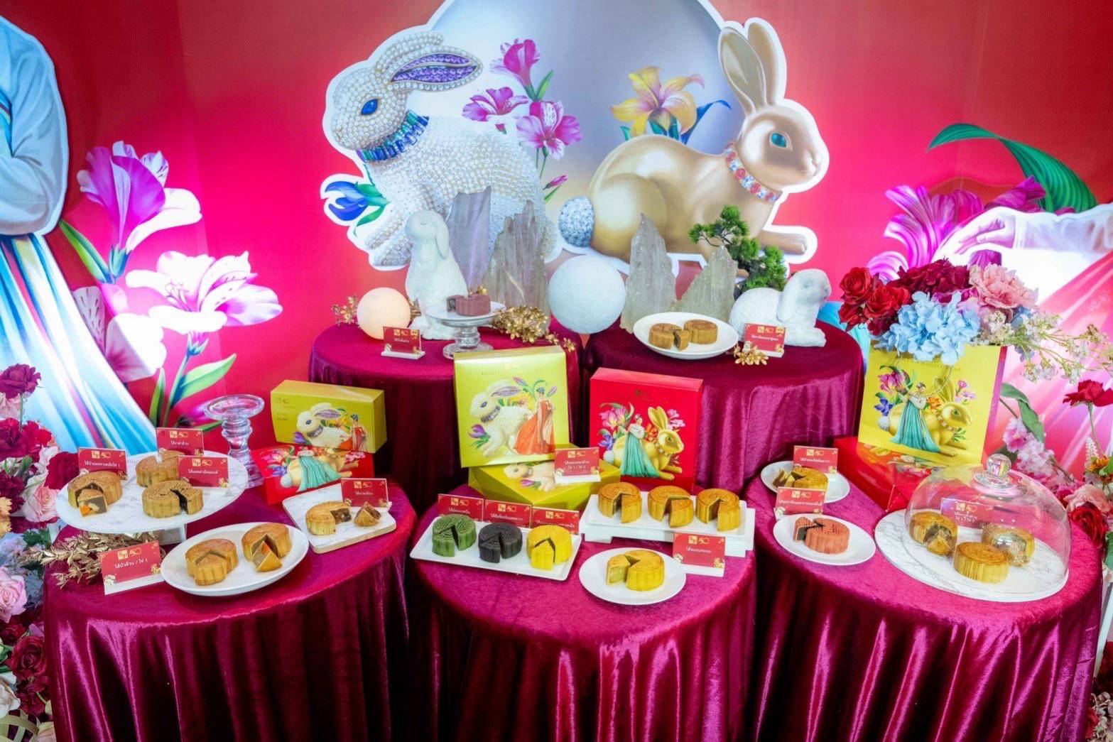 เอส แอนด์ พี ครบรอบ 50 ปี เฉลิมฉลองเทศกาลไหว้พระจันทร์ด้วย “S&P Mooncake 2023 สุข สมหวัง ดั่งใจปอง”  เปิดตัวขนมไหว้พระจันทร์ 2 รสชาติใหม่ และขนมไหว้พระจันทร์ชุดมงคลแห่งปี