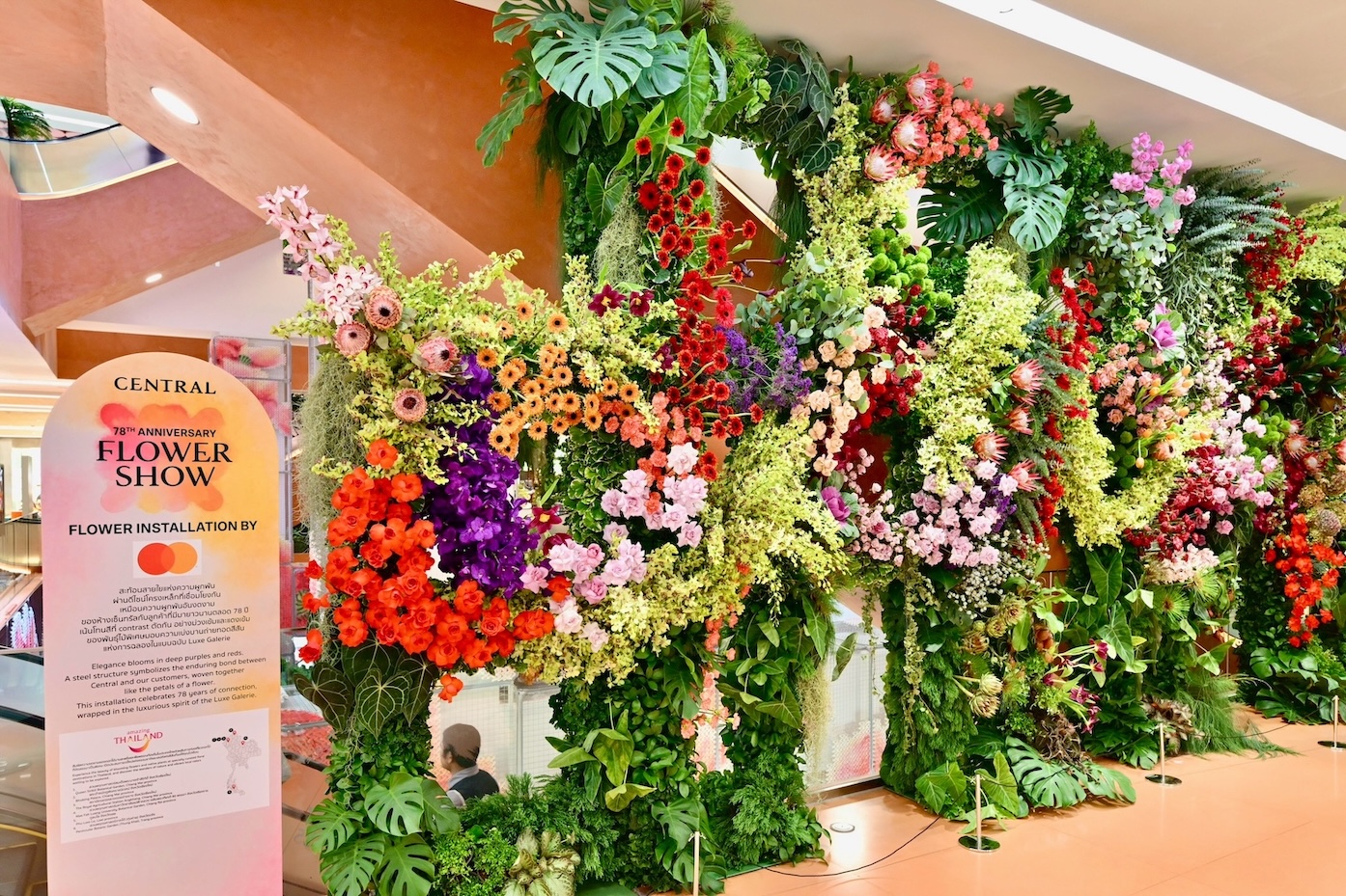 “The Art of Flowers” – Central 78th Anniversary 2025 ห้างแห่งแรงบันดาลใจเฉลิมฉลอง 78 ปี ด้วยมหัศจรรย์ศิลปะแห่งมวลดอกไม้ ให้ตกหลุมรักทุกครั้งที่มา