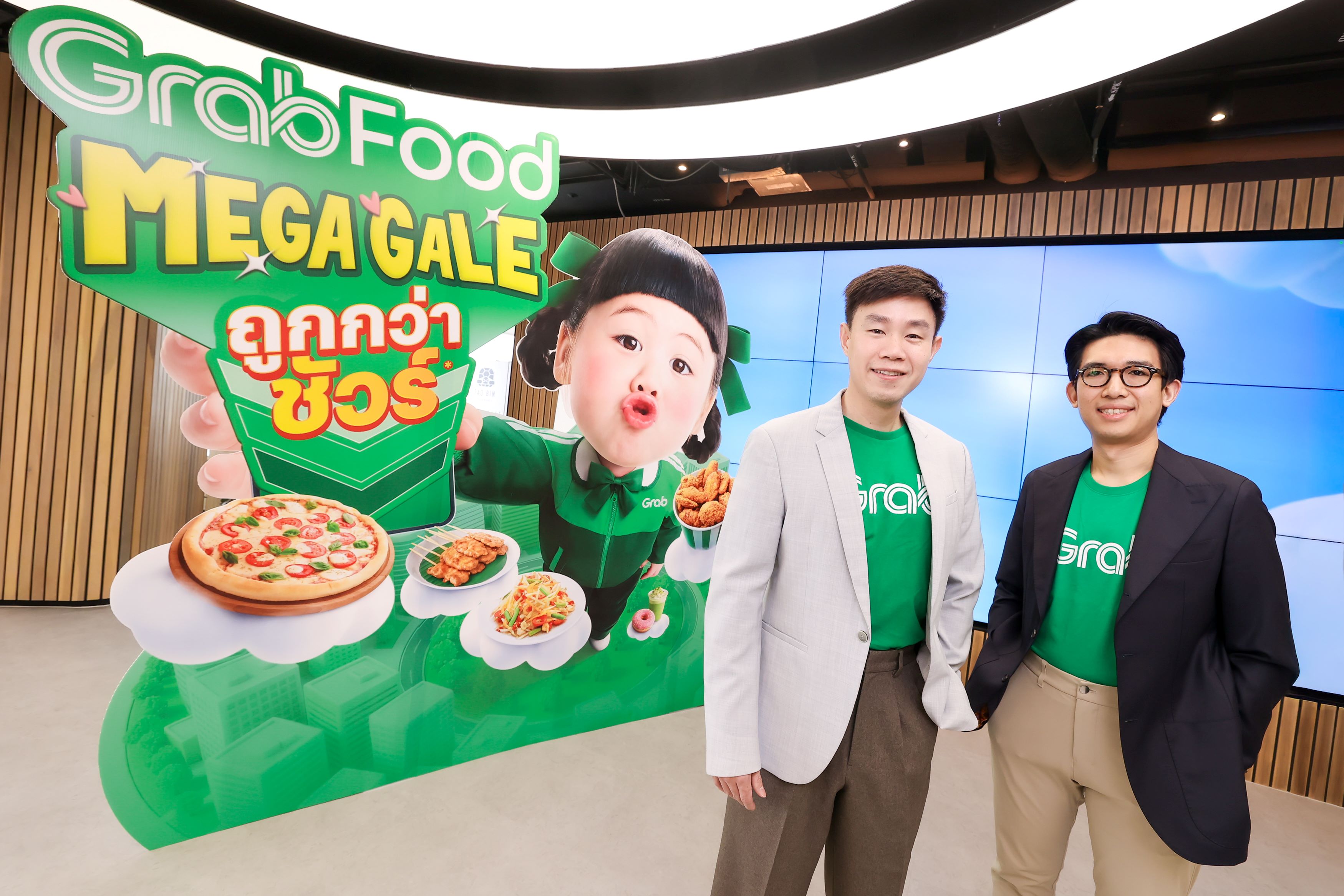 แกร็บฟู้ด คว้า “แอบิเกล” นั่งแท่นพรีเซ็นเตอร์ เปิดตัวแคมเปญใหญ่ “GrabFood MEGA GALE ถูกกว่าชัวร์*” สำนักพิมพ์แม่บ้าน