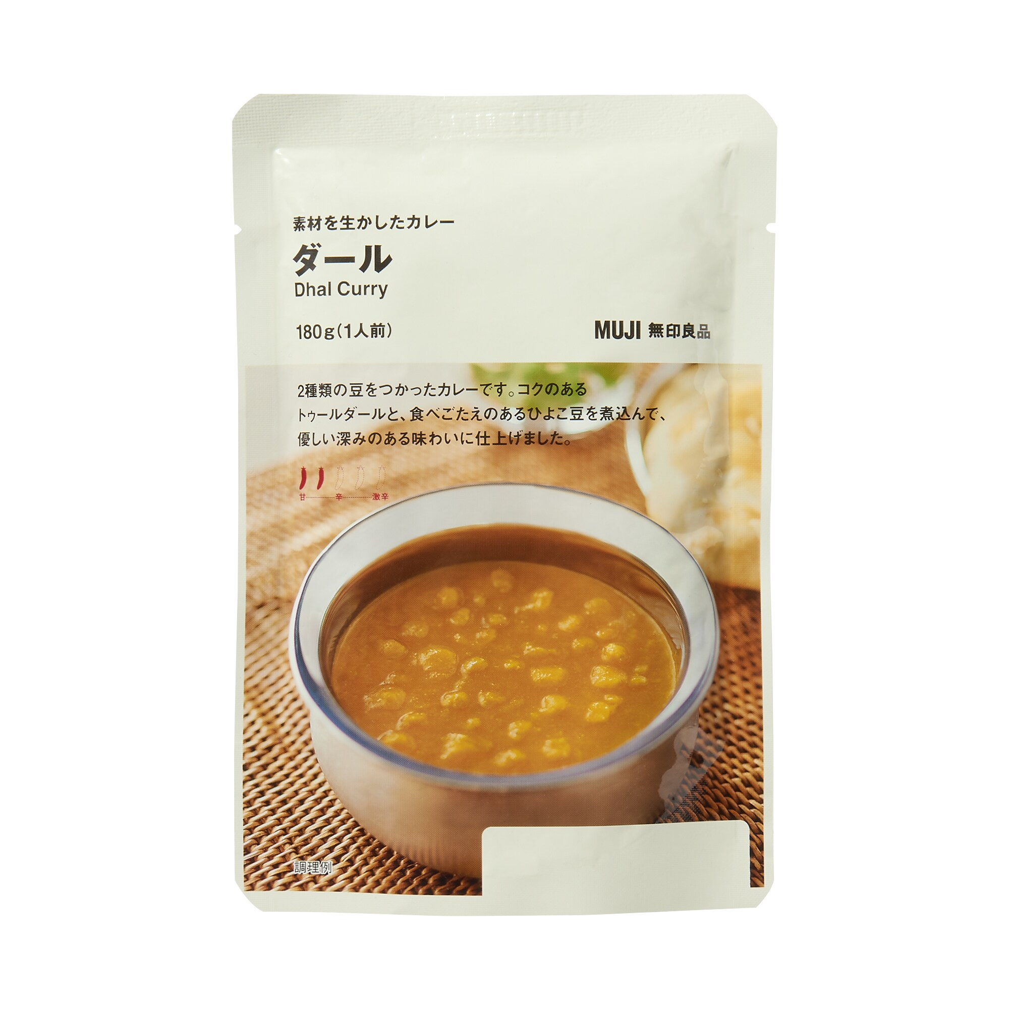 MUJI CURRY วางจำหน่ายแล้วที่ทุกมูจิสาขา แกงกะหรี่พร้อมทานจากนานาชาติ  ให้สัมผัสรสชาติที่แตกต่าง