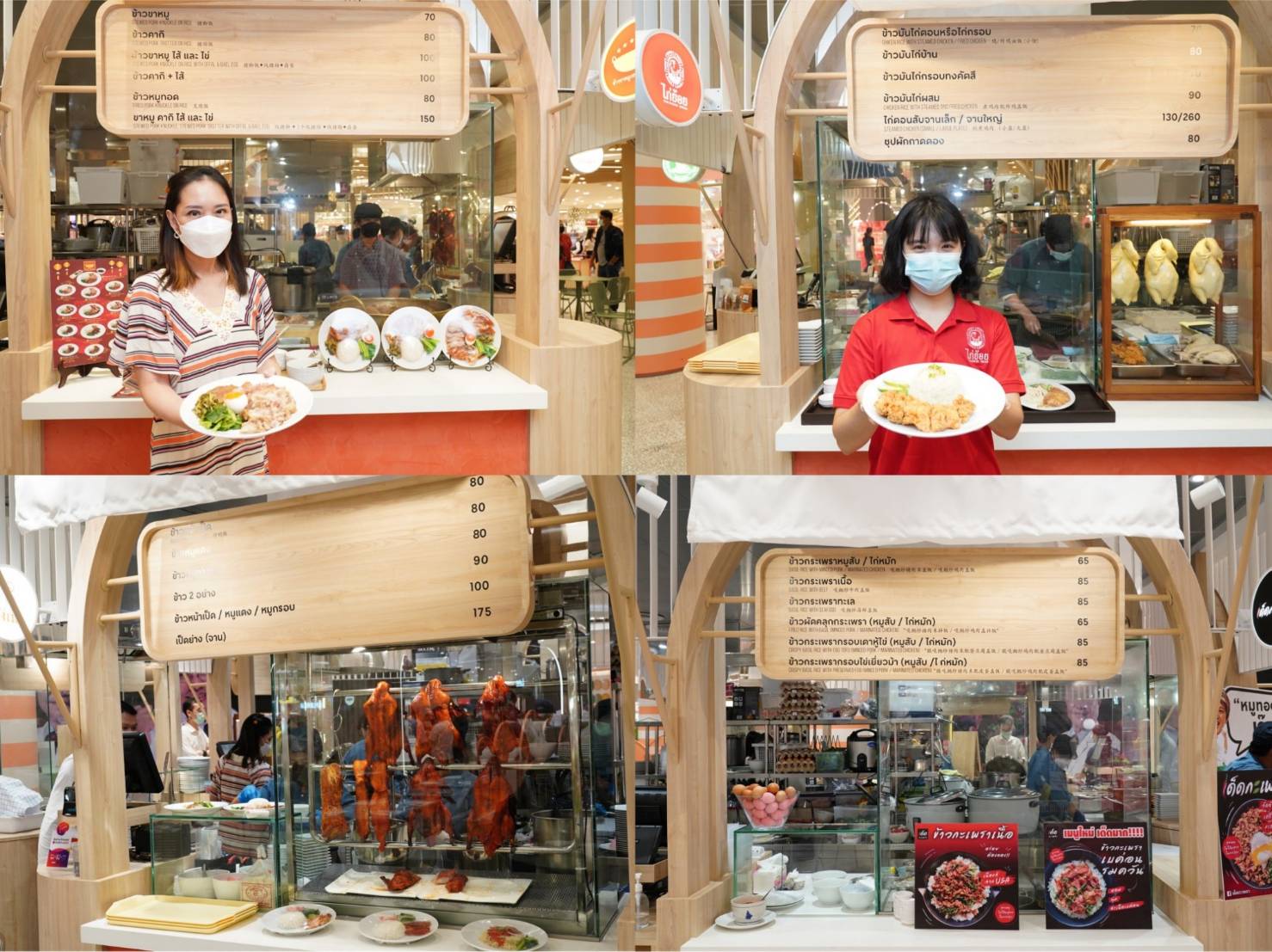 เปิดแล้ว! “Living House (ลิฟวิ่งเฮาส์) Co-Living & Eating Space”  ยกเมนูเด็ดจากร้านดังและร้านระดับมิชลิน ไกด์ กว่า 20 ร้าน มาไว้บนห้าง  อิ่มอร่อยและอบอุ่นเหมือนอยู่ในบ้านแสนสบาย ที่ชั้น 4 ห้างเซ็นทรัล ลาดพร้าว