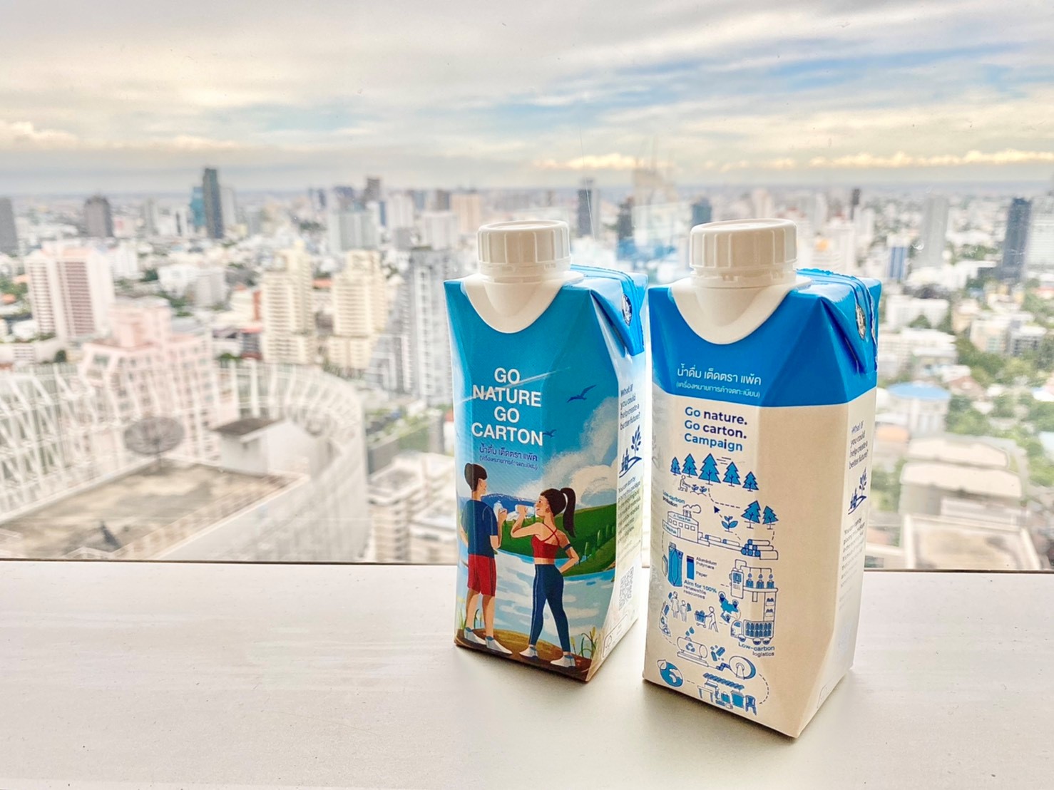 เต็ดตรา แพ้ค จัดกิจกรรมส่งต่อน้ำดื่มดีไซน์ Go Nature. Go Carton ให้คนที่คุณห่วงใย 