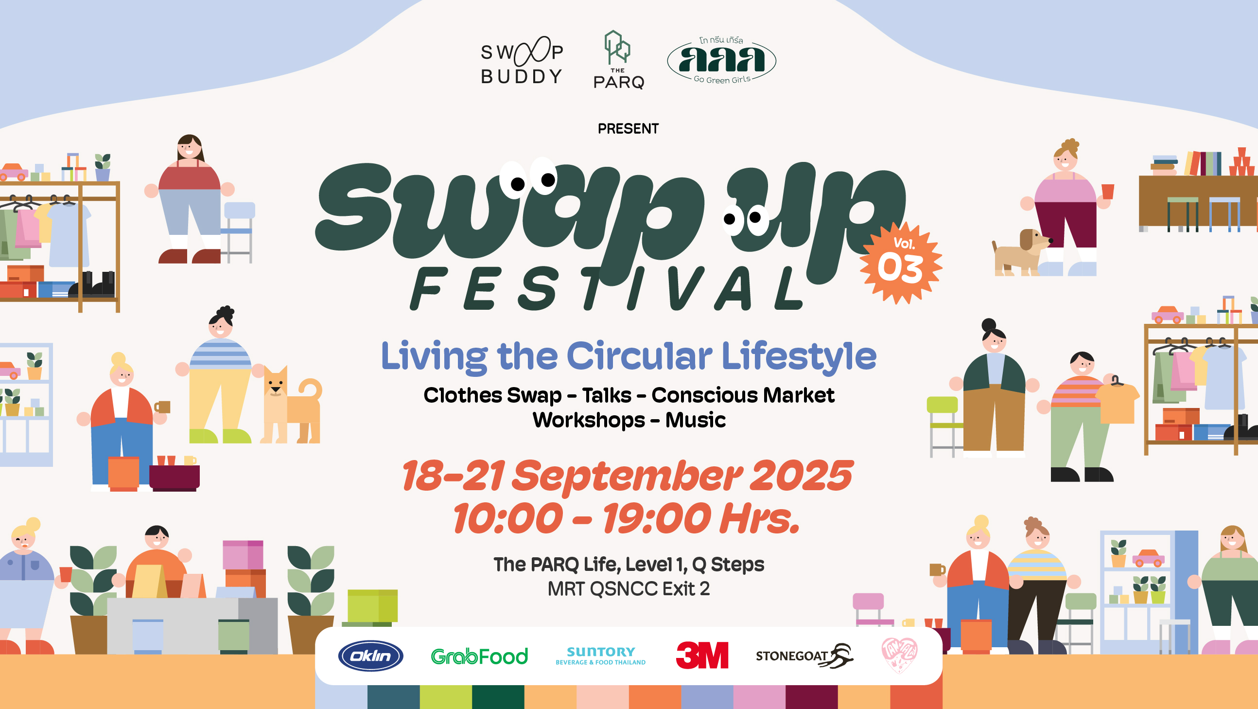 สร้างโลกที่ยั่งยืน เริ่มต้นจากไลฟ์สไตล์รักษ์โลกไปด้วยกัน ในงาน SWAP UP FESTIVAL VOL.3  ที่ เดอะ ปาร์ค วันที่ 18 – 21 กันยายน 2568 สำนักพิมพ์แม่บ้าน