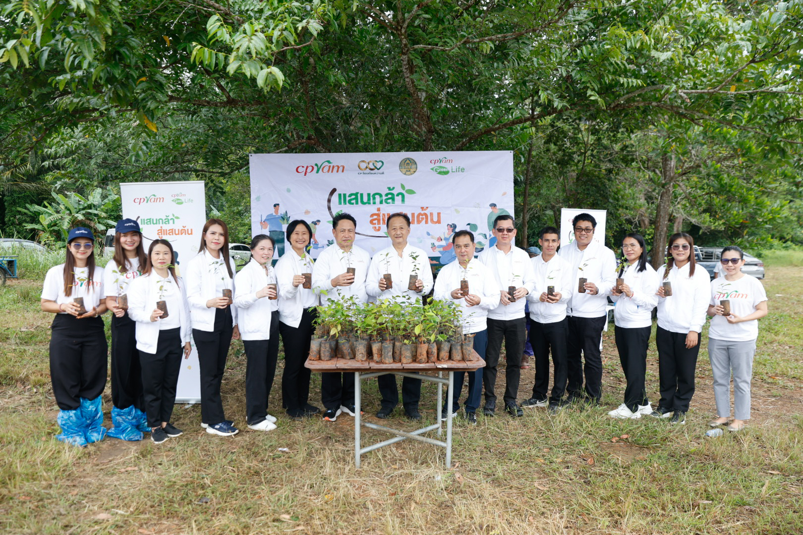ซีพีแรม เผยความสำเร็จ “ปลูกเพื่อโลกยั่งยืน ” ต่อเนื่องเป็นปีที่ 12  ปลูกป่ากว่า 65,000 ต้น เดินหน้าสู่เป้าหมาย Net Zero ในปี 2050 