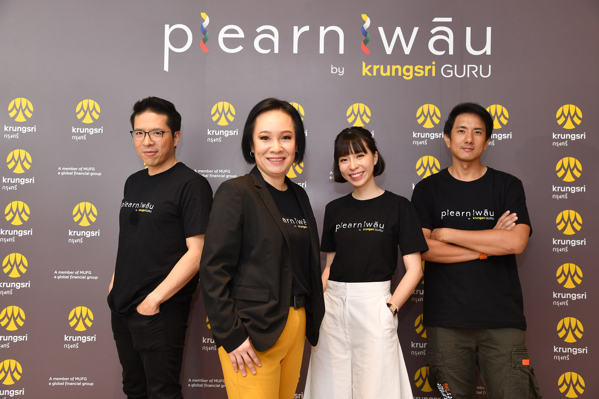 “Plearn เพลิน By Krungsri GURU” คอนเทนต์ฮับออนไลน์เสิร์ฟสาระคู่ไลฟ์สไตล์