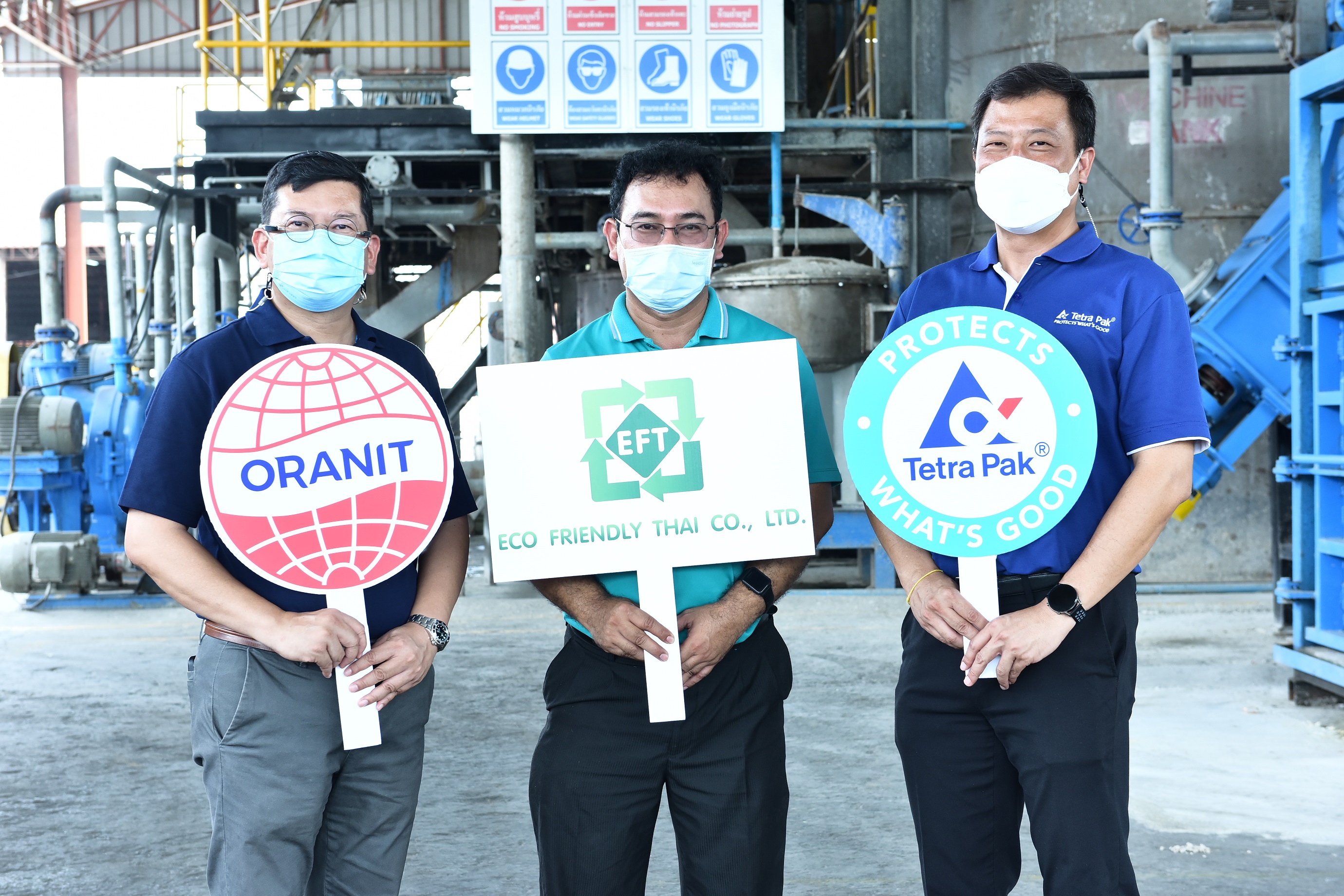 เต็ดตรา แพ้ค เปิดตัวพันธมิตรบริษัทรีไซเคิลแห่งใหม่ ‘อีโค่ เฟรนด์ลี่ ไทย’  จับมือขับเคลื่อนการรีไซเคิลและเพื่อสร้างมูลค่าให้กับกล่องเครื่องดื่มใช้แล้ว