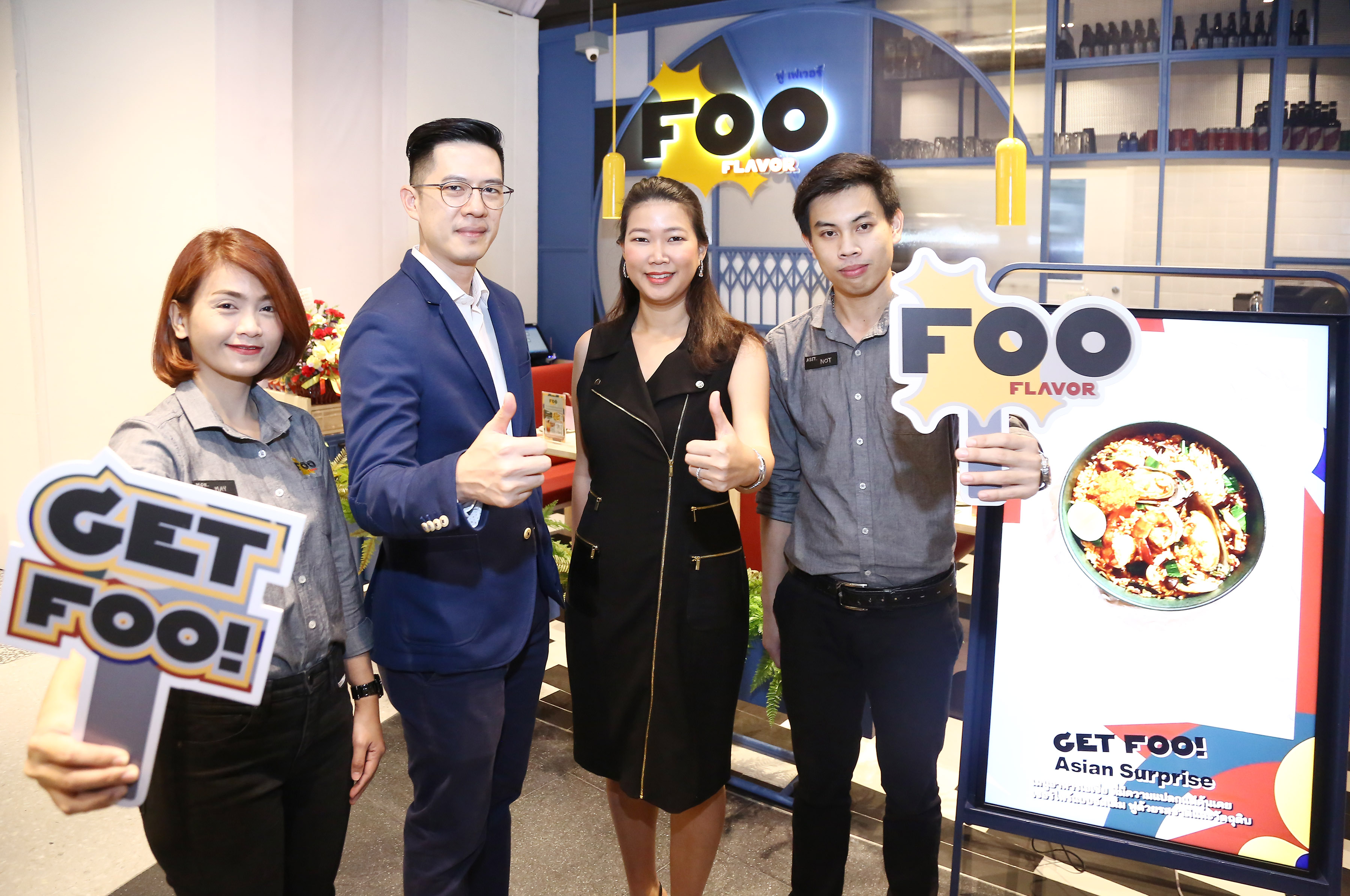 เซ็นกรุ๊ป เปิดตัวแบรนด์ใหม่ “FOO Flavor” อาหารเอเชี่ยนเซอร์ไพรส์ ที่แปลกแต่คุ้น คุ้นแต่แปลก