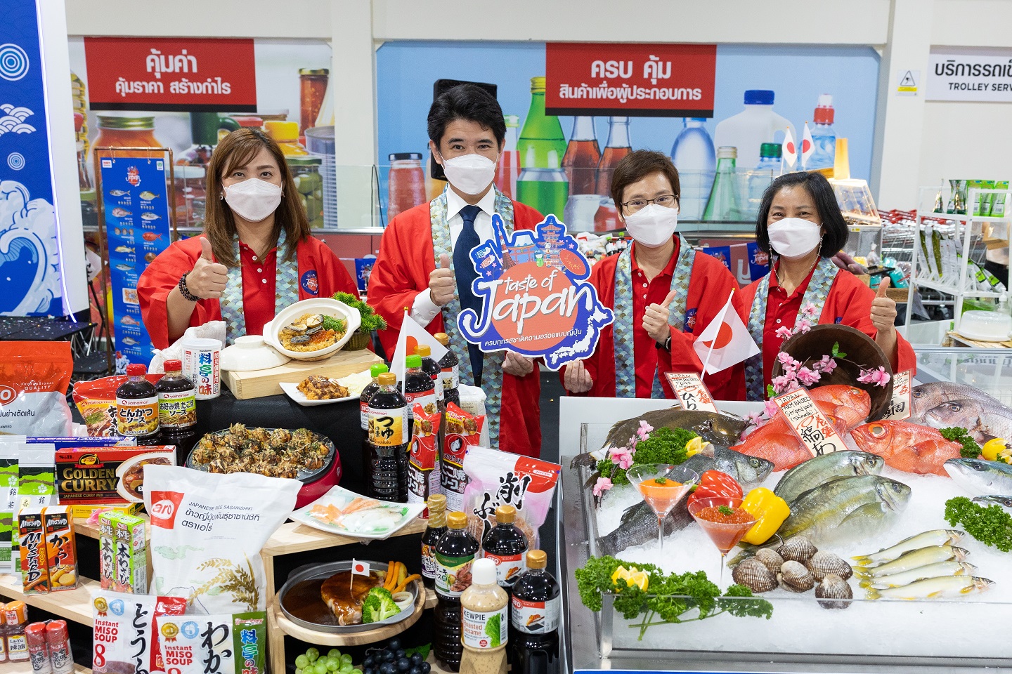 เอาใจสายอาหารญี่ปุ่น แม็คโคร ขนทัพสินค้าสุดปังจัด “Taste of Japan” ตอกย้ำแหล่งรวมวัตถุดิบจากทั่วโลก !