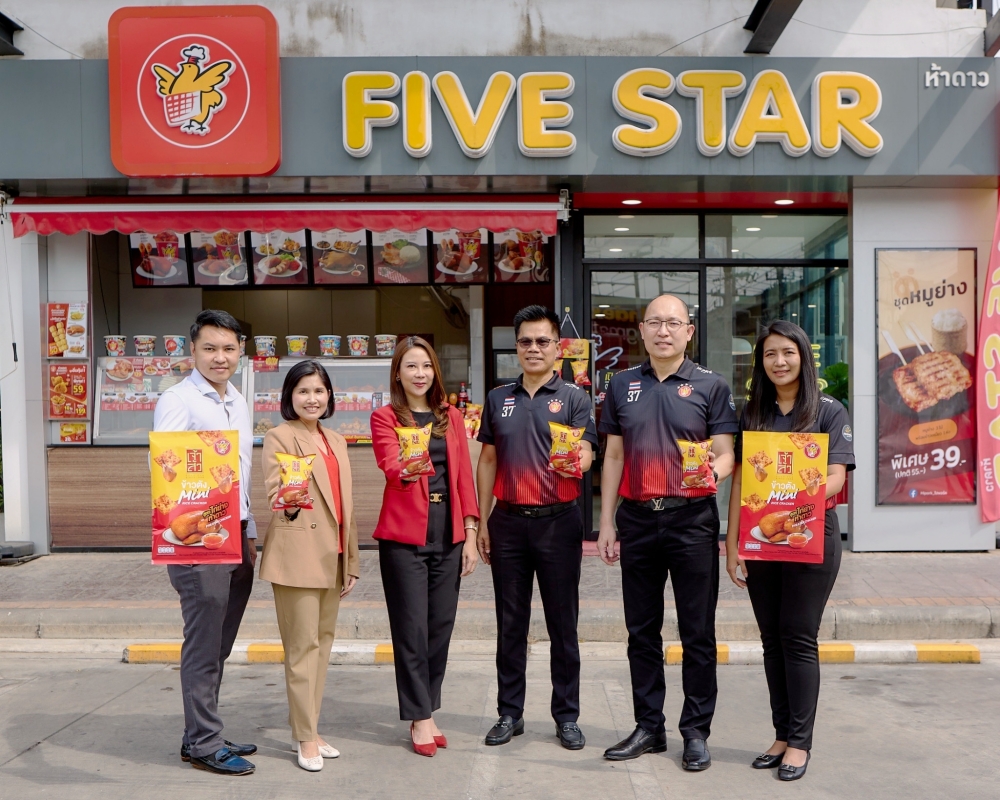 ห้าดาว x เจ้าสัว เปิดตัวสแน็ก ‘ข้าวตังมินิไก่หยอง สูตรไก่ย่างห้าดาว’