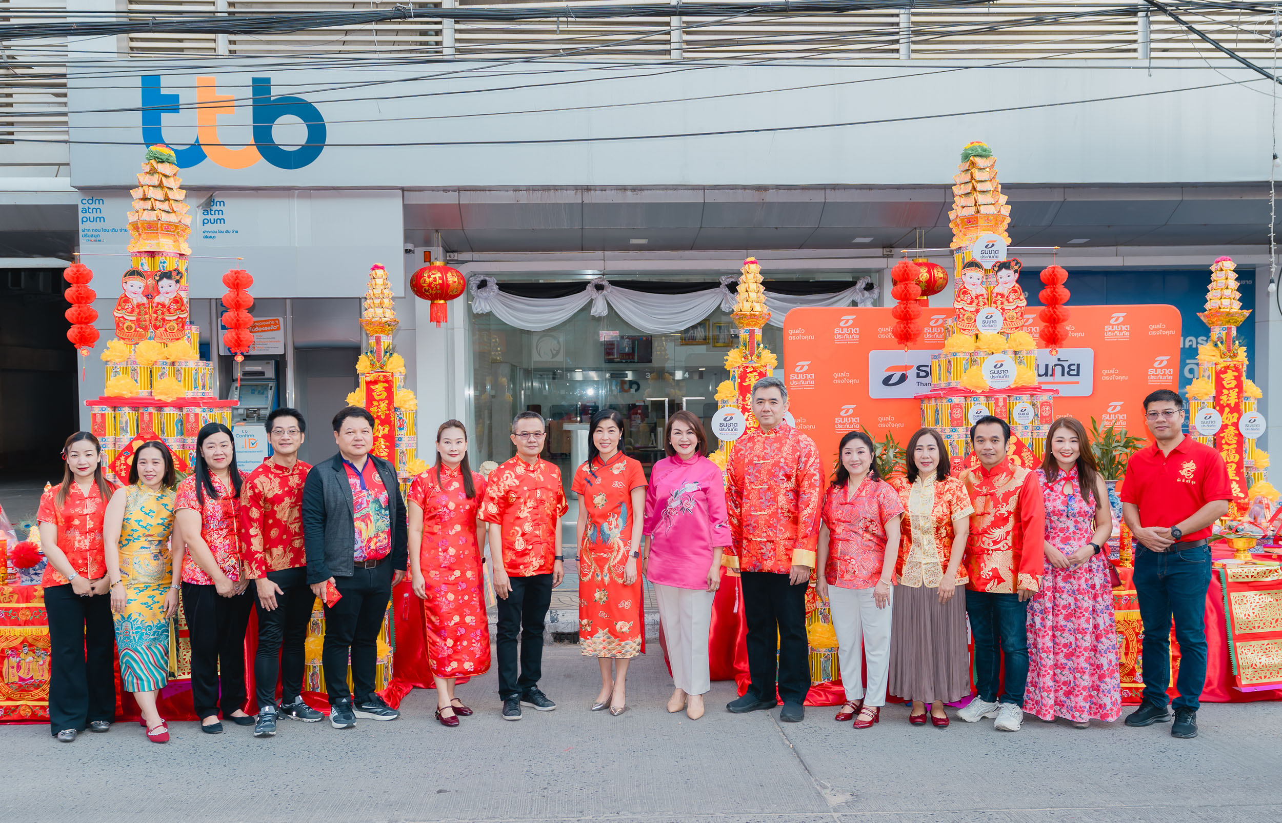 ธนชาตประกันภัย และ ทีทีบี ร่วมตั้งโต๊ะรับเจ้า ต้อนรับขบวนแห่ “ชิวสี่” ตรุษจีนปากน้ำโพ 110 ปี สืบสานประเพณีแห่งศรัทธาชาวนครสวรรค์ ต่อเนื่องปีที่ 5 สำนักพิมพ์แม่บ้าน